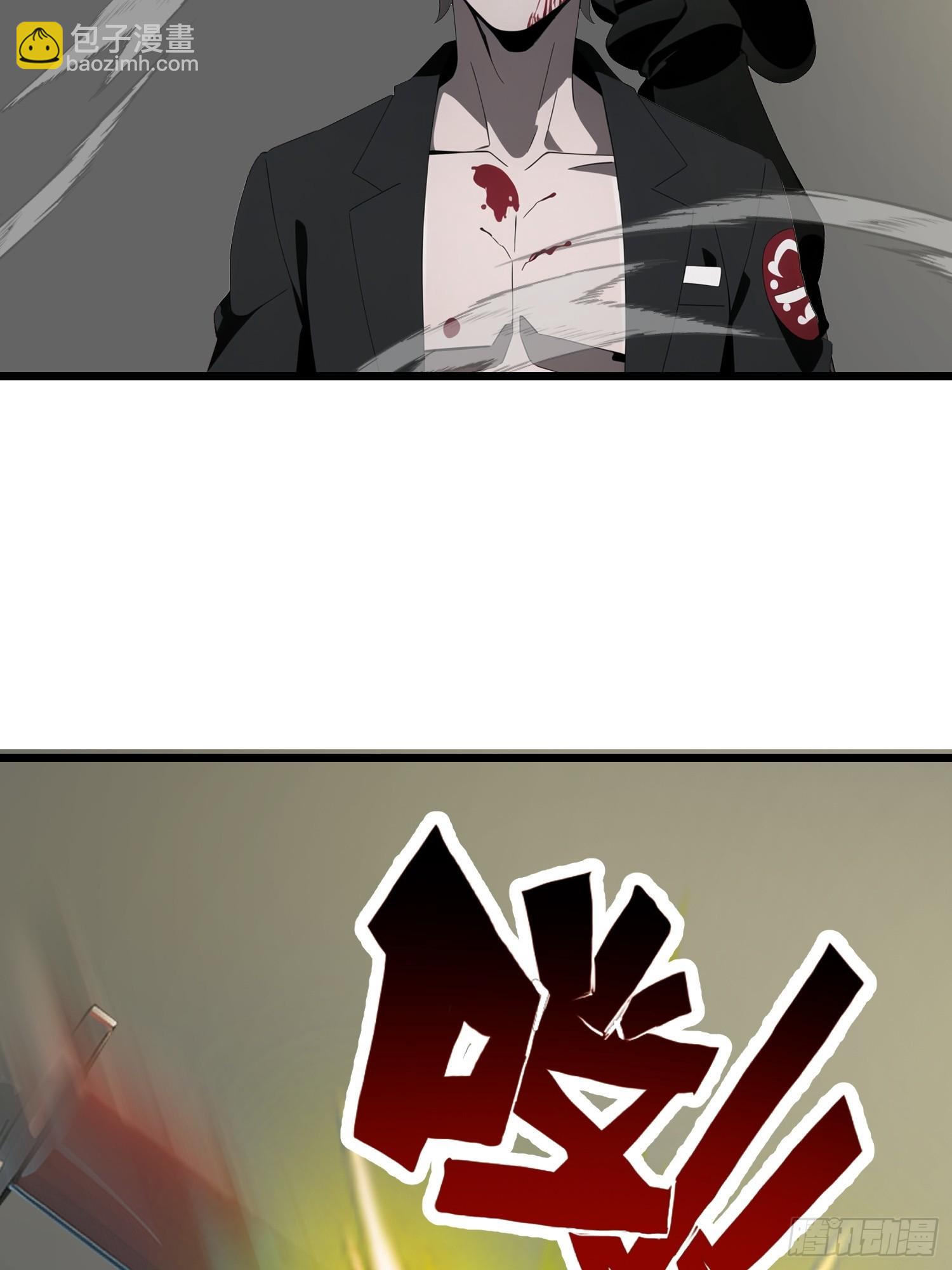 32 SAN零七型强化胶囊(1/2)-第32话