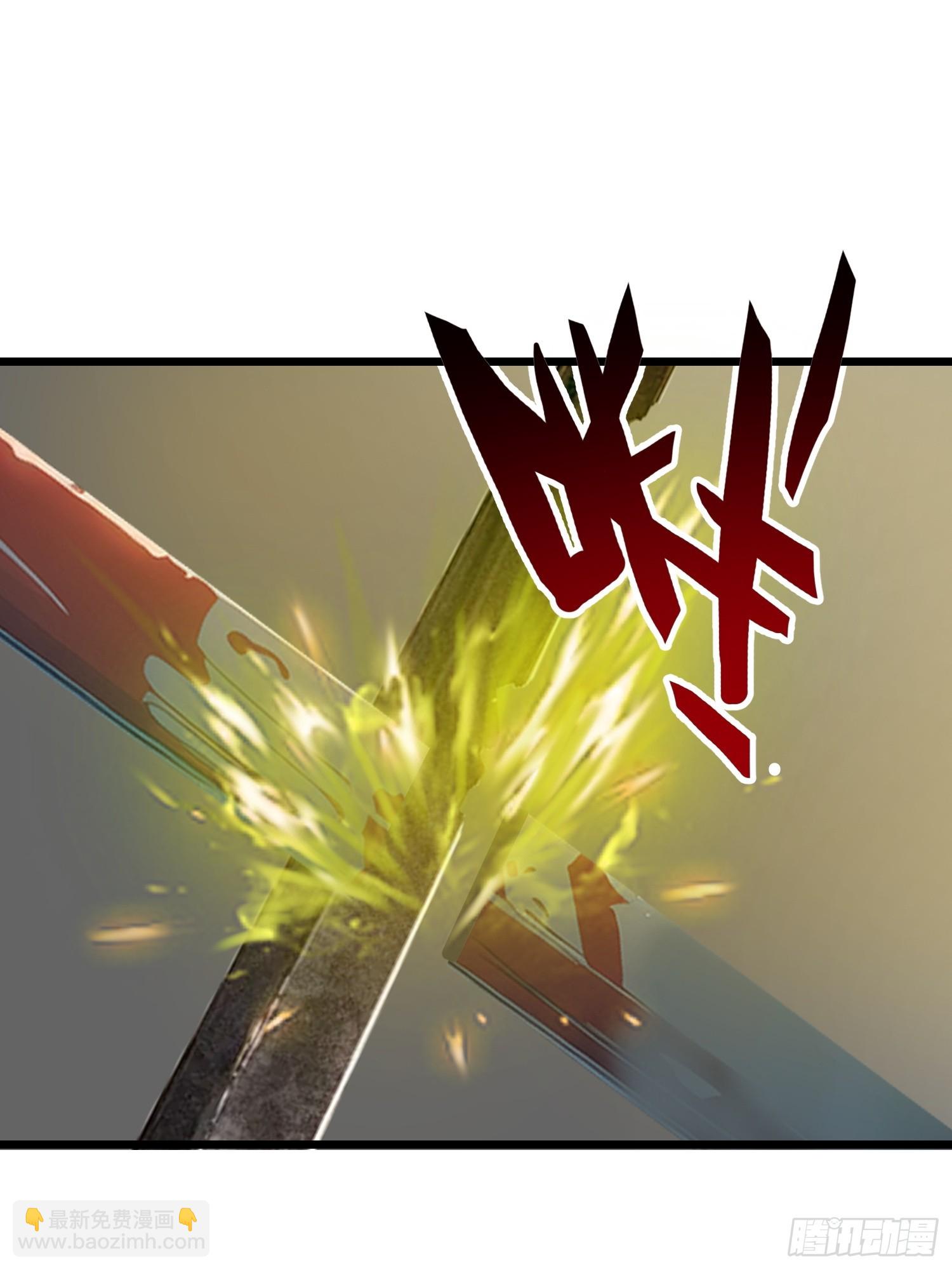 32 SAN零七型强化胶囊(1/2)-第32话