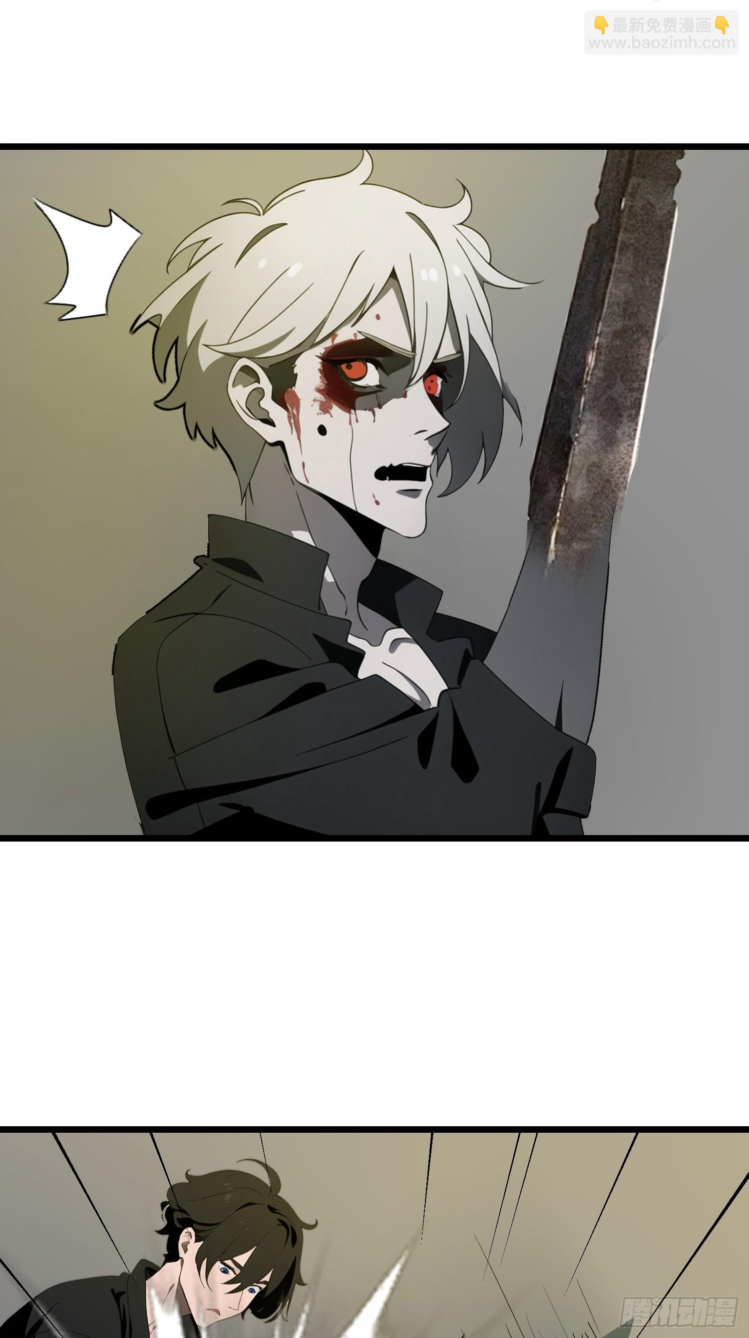 32 SAN零七型强化胶囊(1/2)-第32话