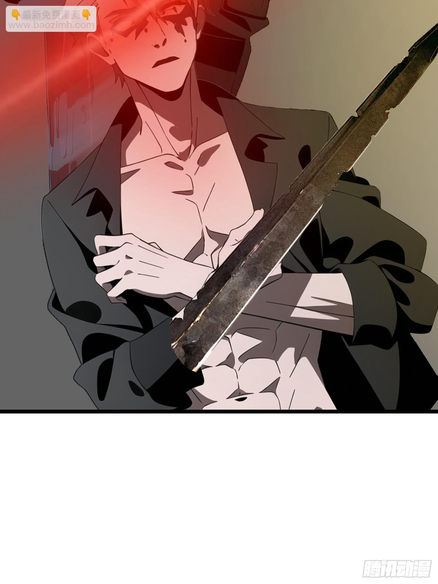 32 SAN零七型强化胶囊(1/2)-第32话