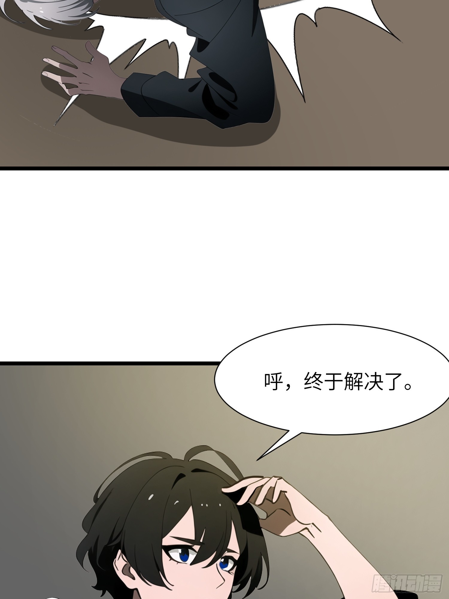 32 SAN零七型强化胶囊(1/2)-第32话