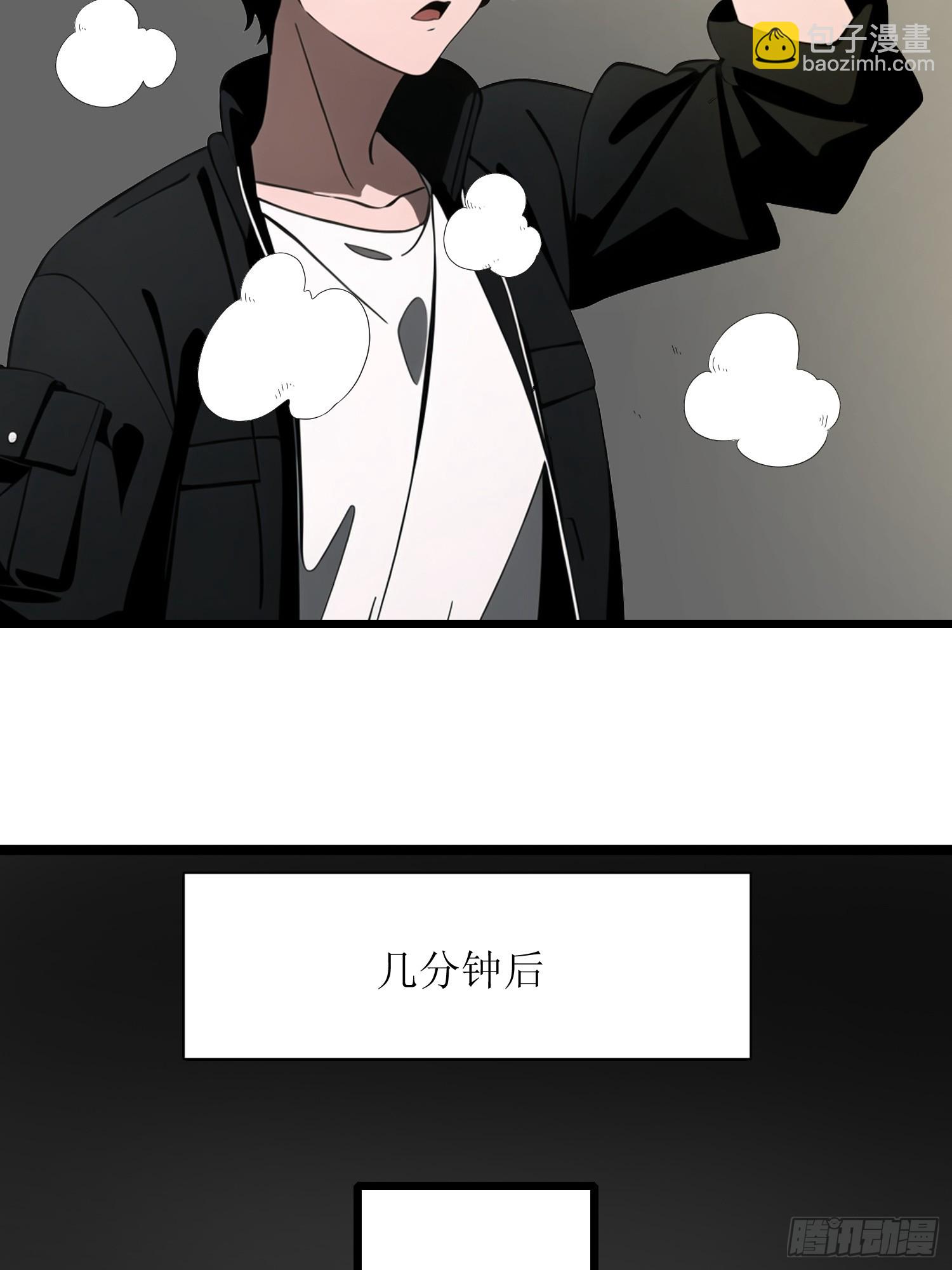 32 SAN零七型强化胶囊(1/2)-第32话