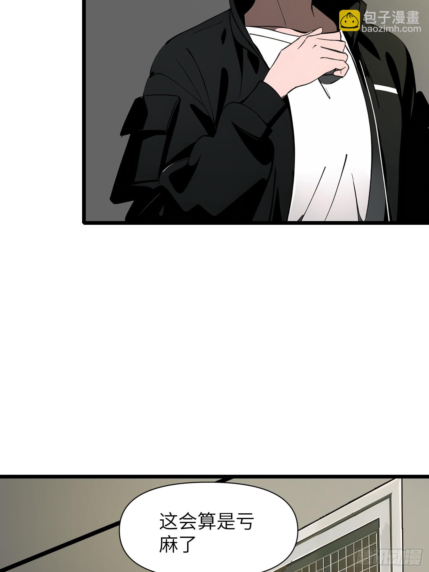 32 SAN零七型强化胶囊(1/2)-第32话