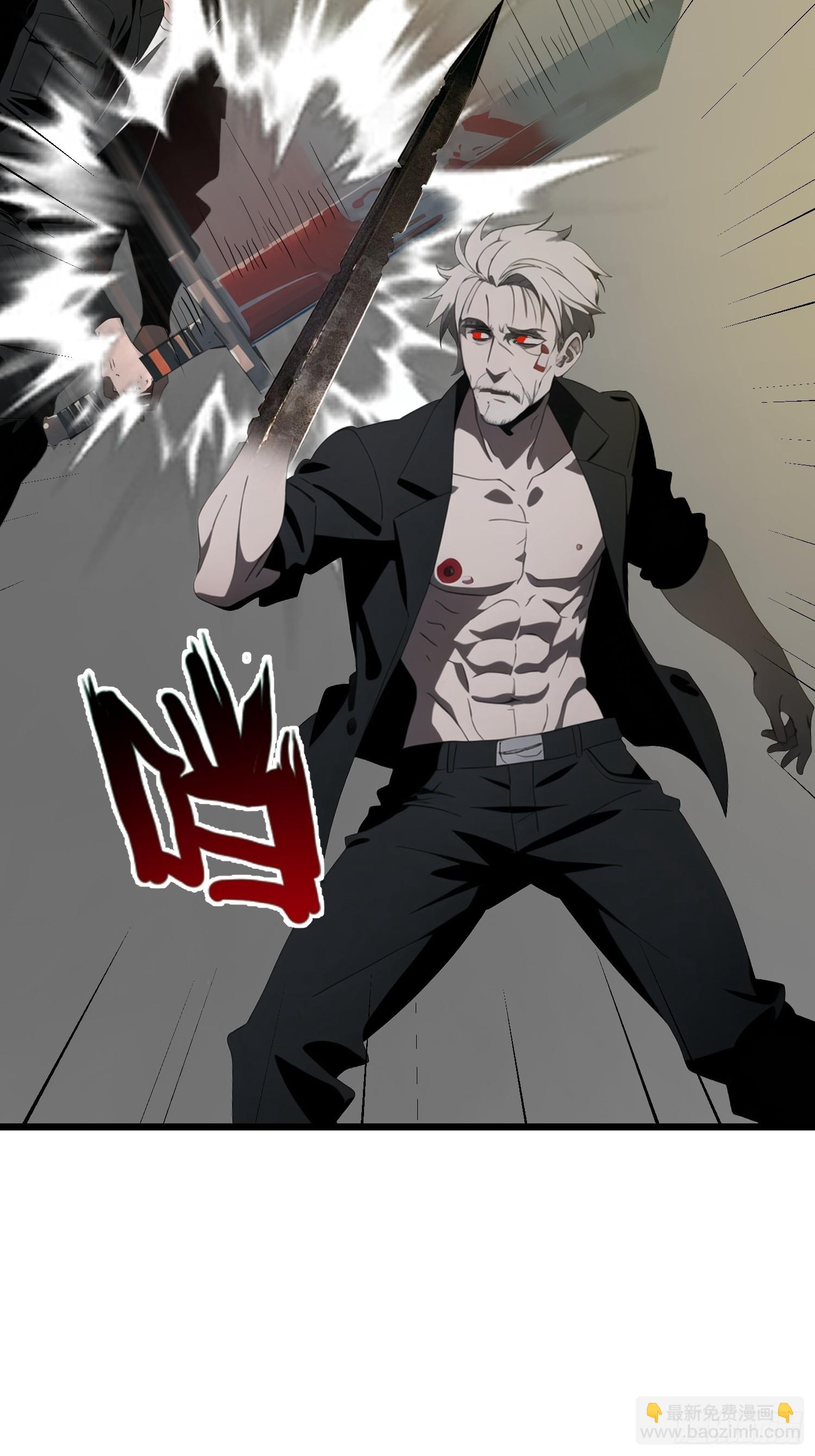 32 SAN零七型强化胶囊(1/2)-第32话