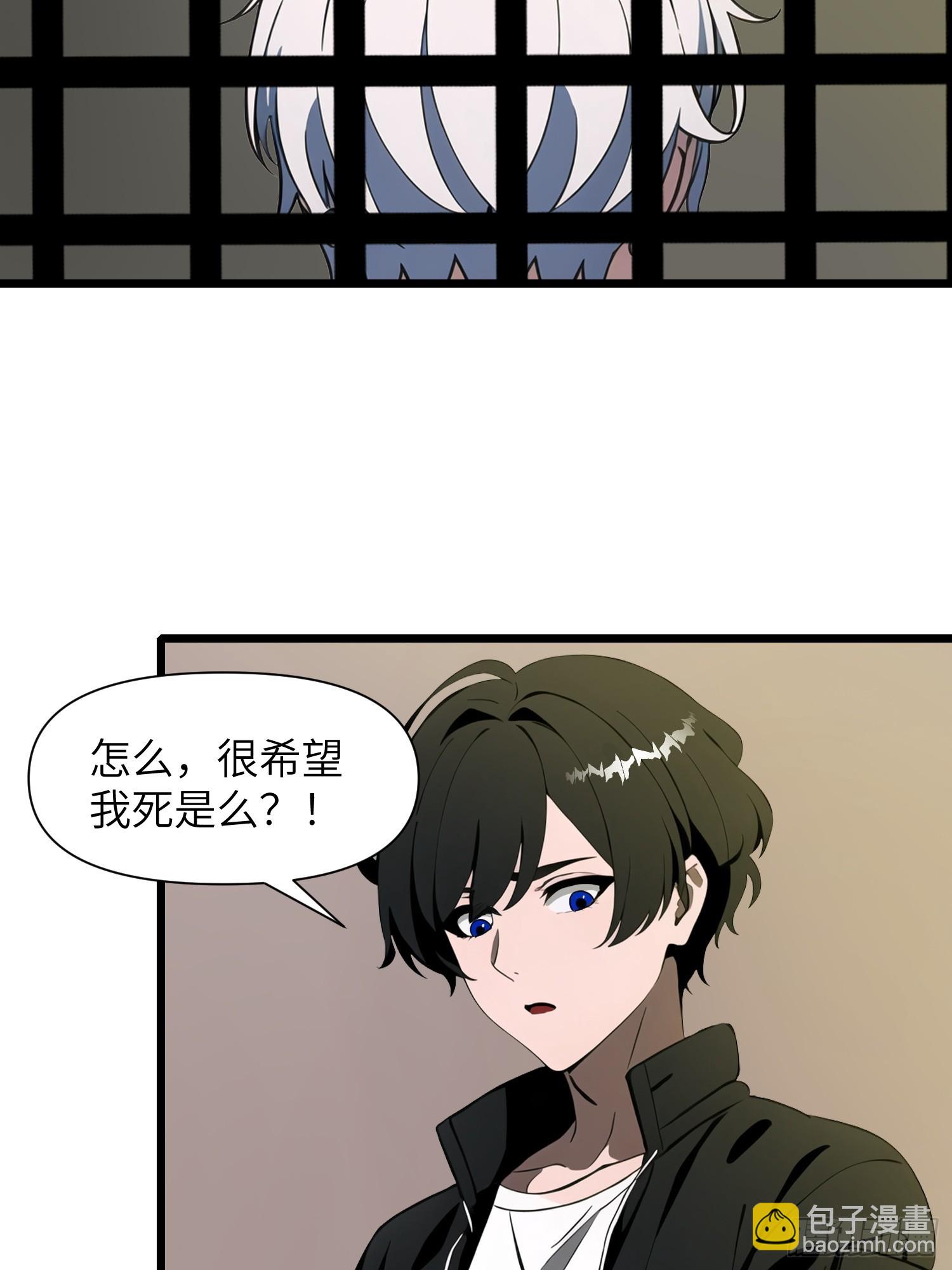 32 SAN零七型强化胶囊(1/2)-第32话