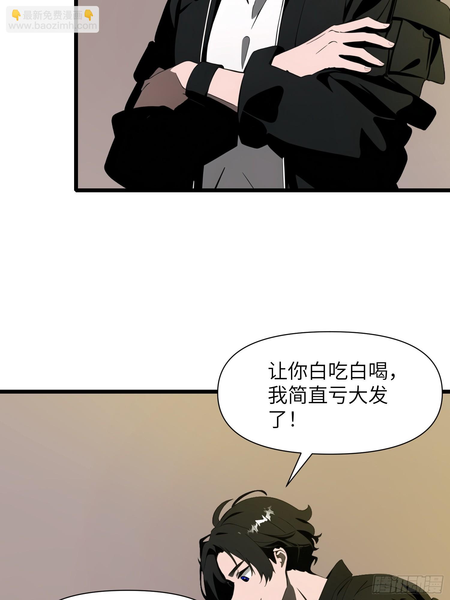 32 SAN零七型强化胶囊(1/2)-第32话