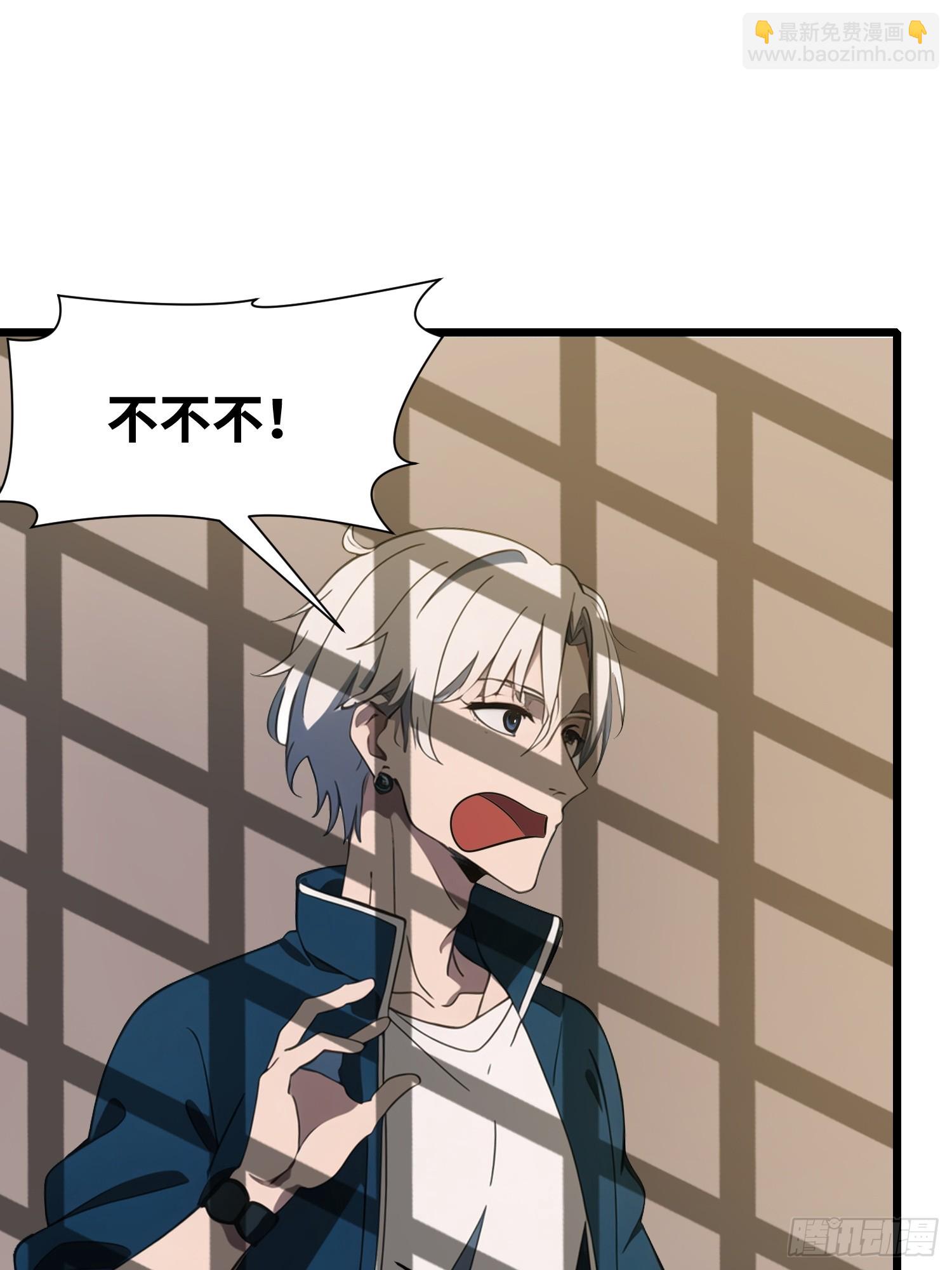 32 SAN零七型强化胶囊(1/2)-第32话