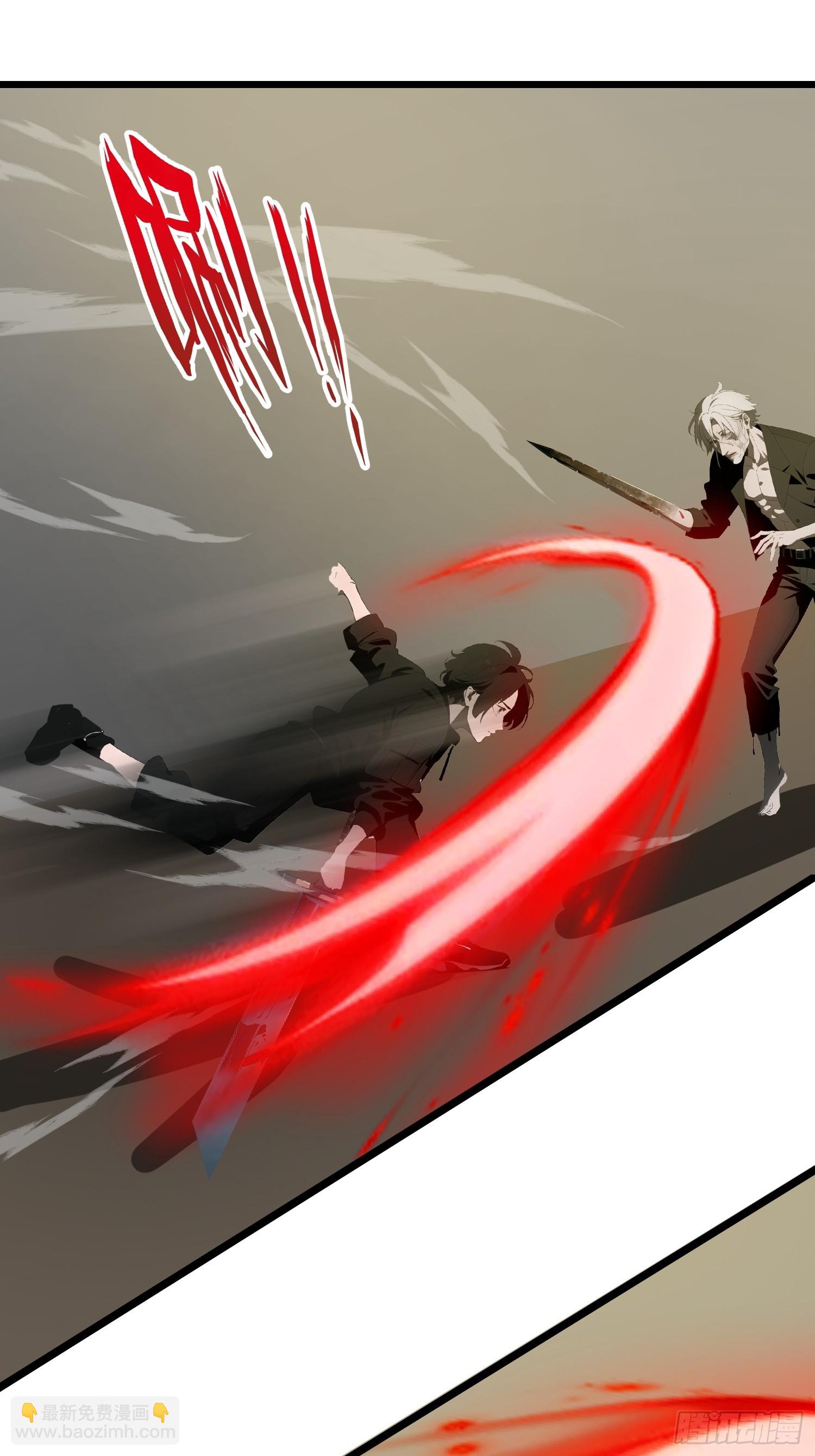 32 SAN零七型强化胶囊(1/2)-第32话