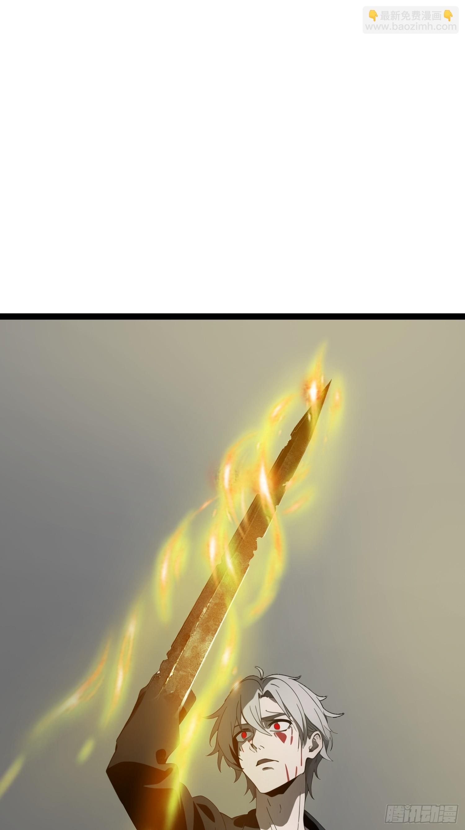 32 SAN零七型强化胶囊(1/2)-第32话