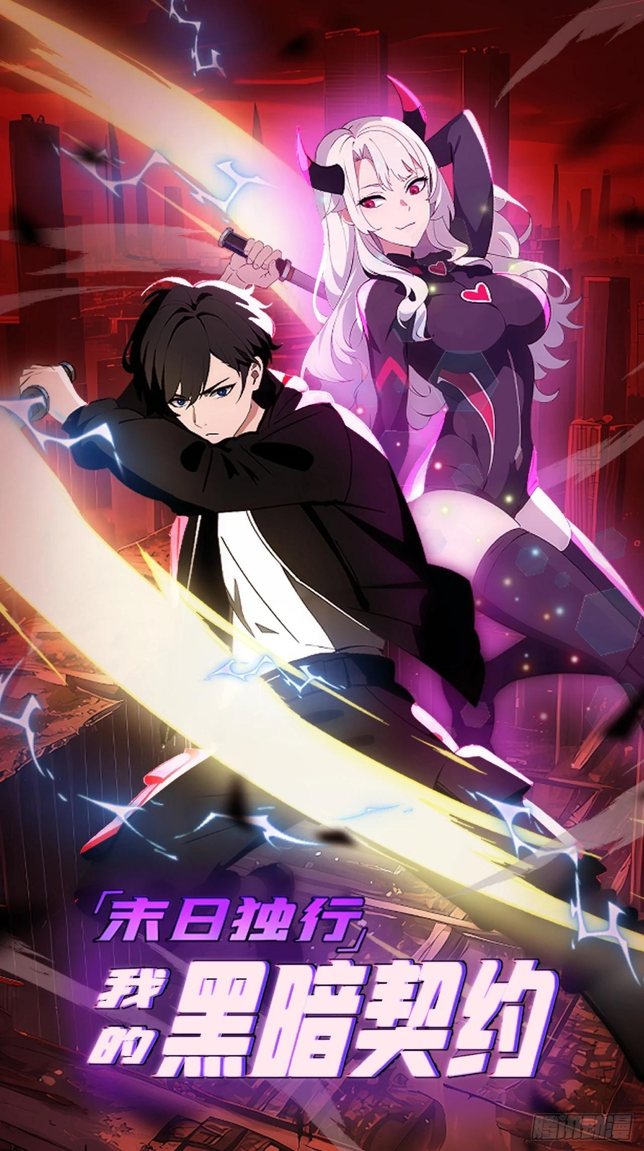 33 宿主，你这样容易注孤生啊(1/2)-第34话