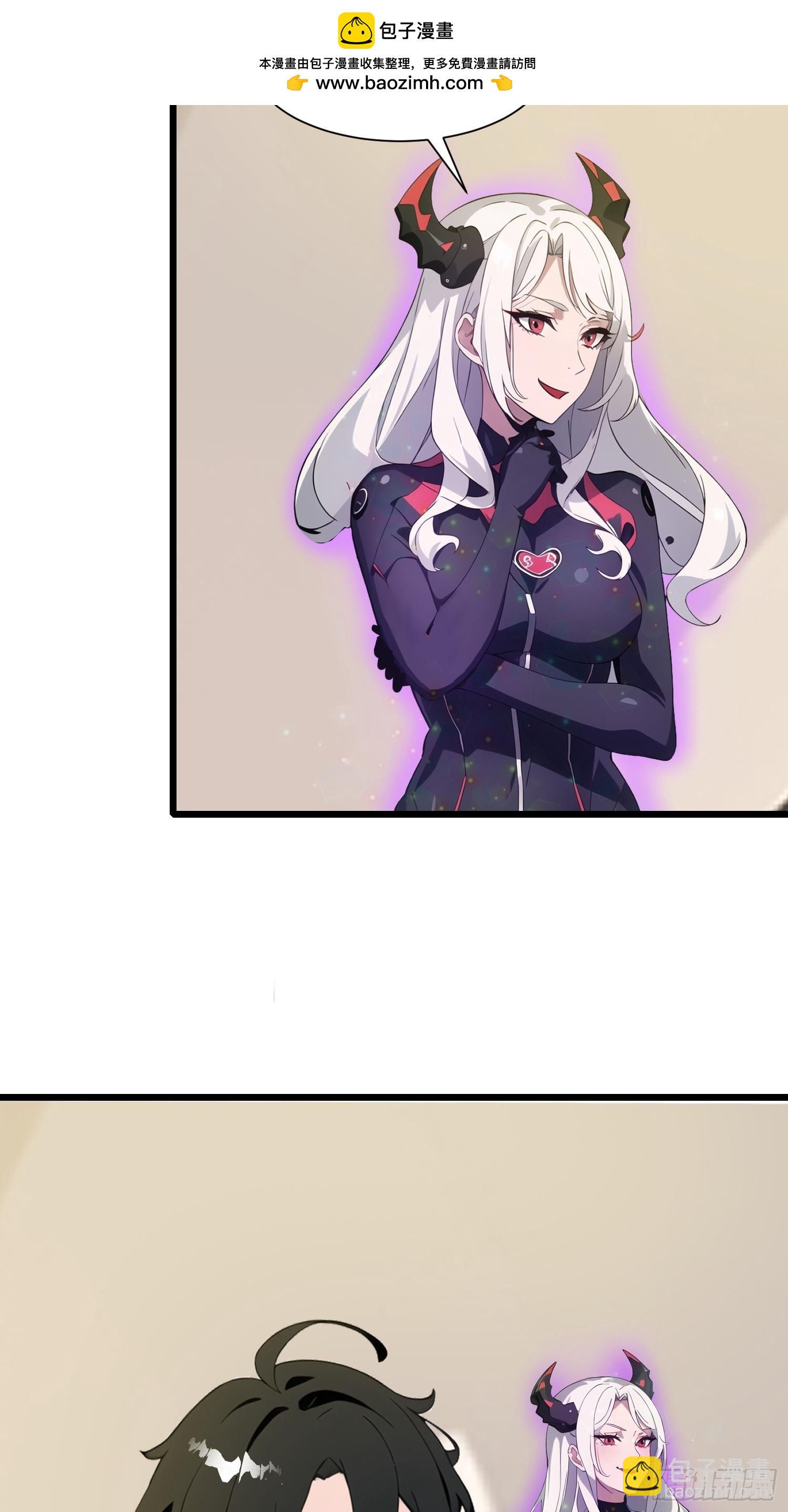 33 宿主，你这样容易注孤生啊(1/2)-第34话