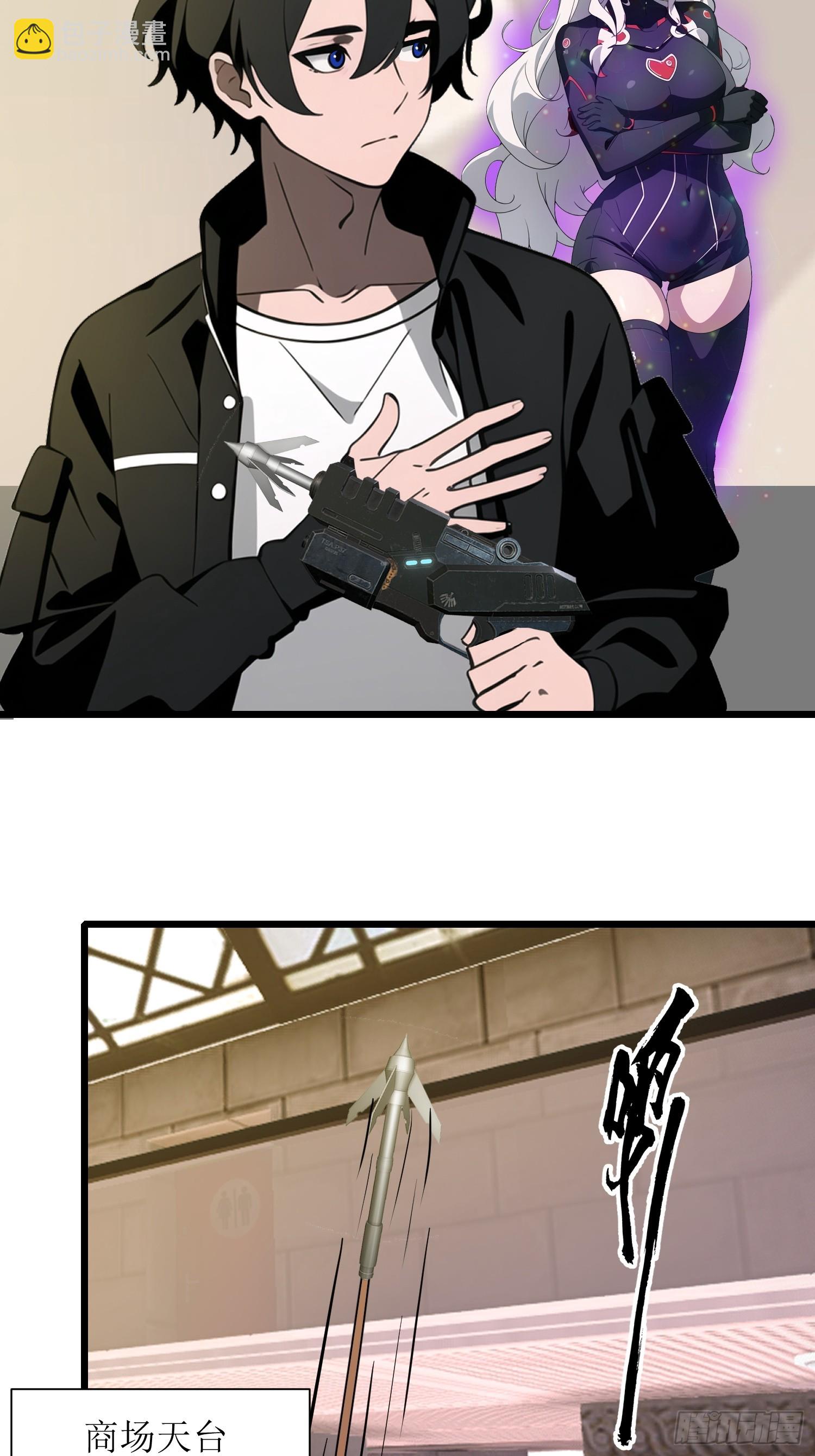 33 宿主，你这样容易注孤生啊(1/2)-第34话