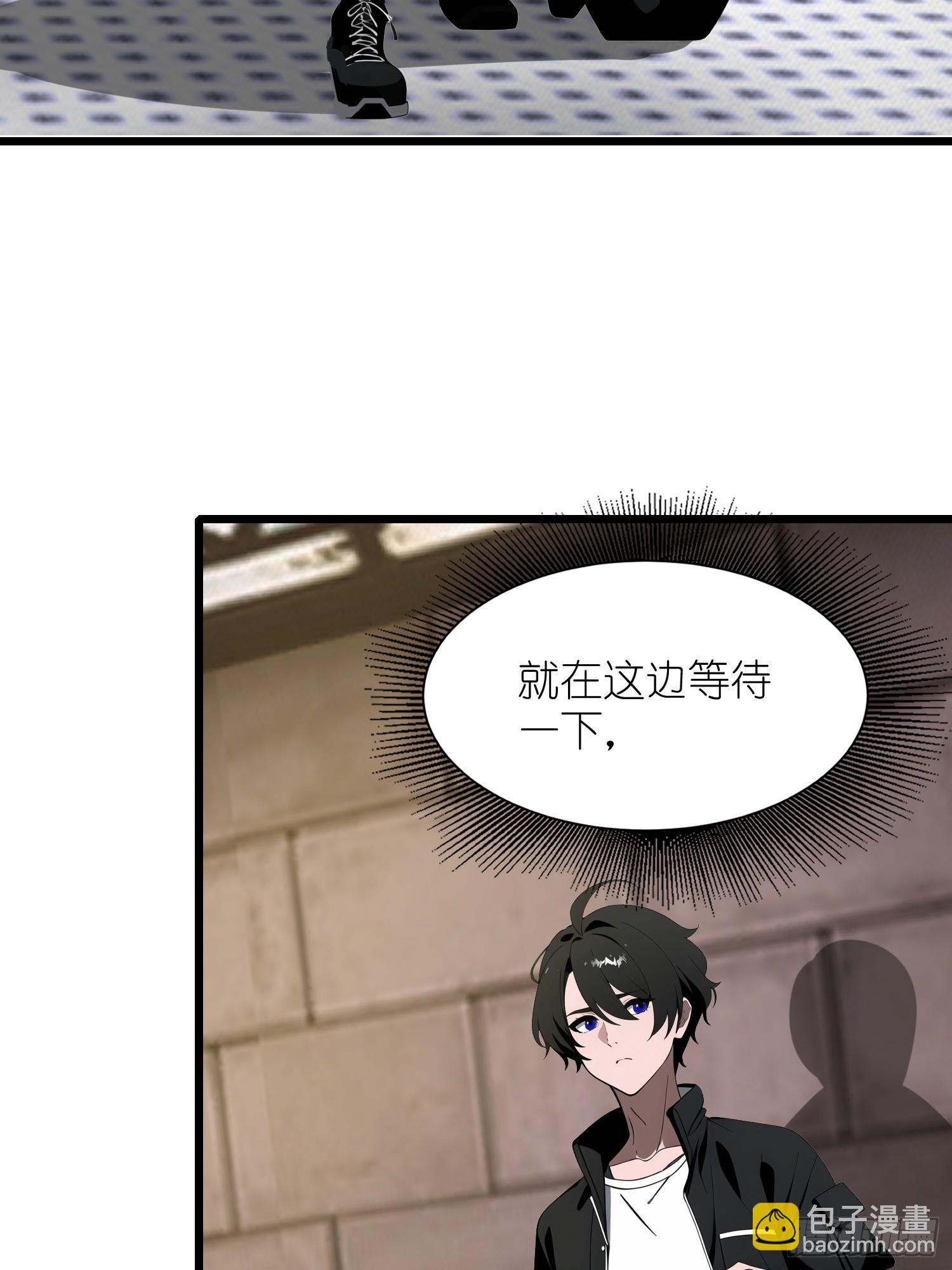 33 宿主，你这样容易注孤生啊(1/2)-第34话