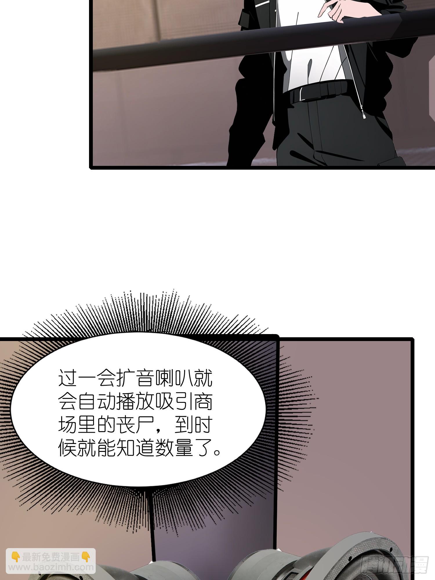 33 宿主，你这样容易注孤生啊(1/2)-第34话