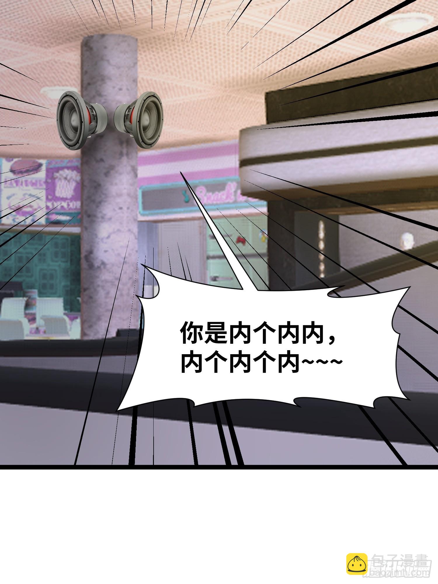 33 宿主，你这样容易注孤生啊(1/2)-第34话