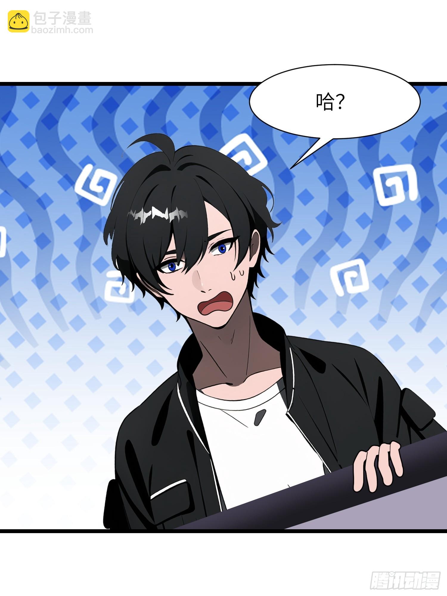 33 宿主，你这样容易注孤生啊(1/2)-第34话