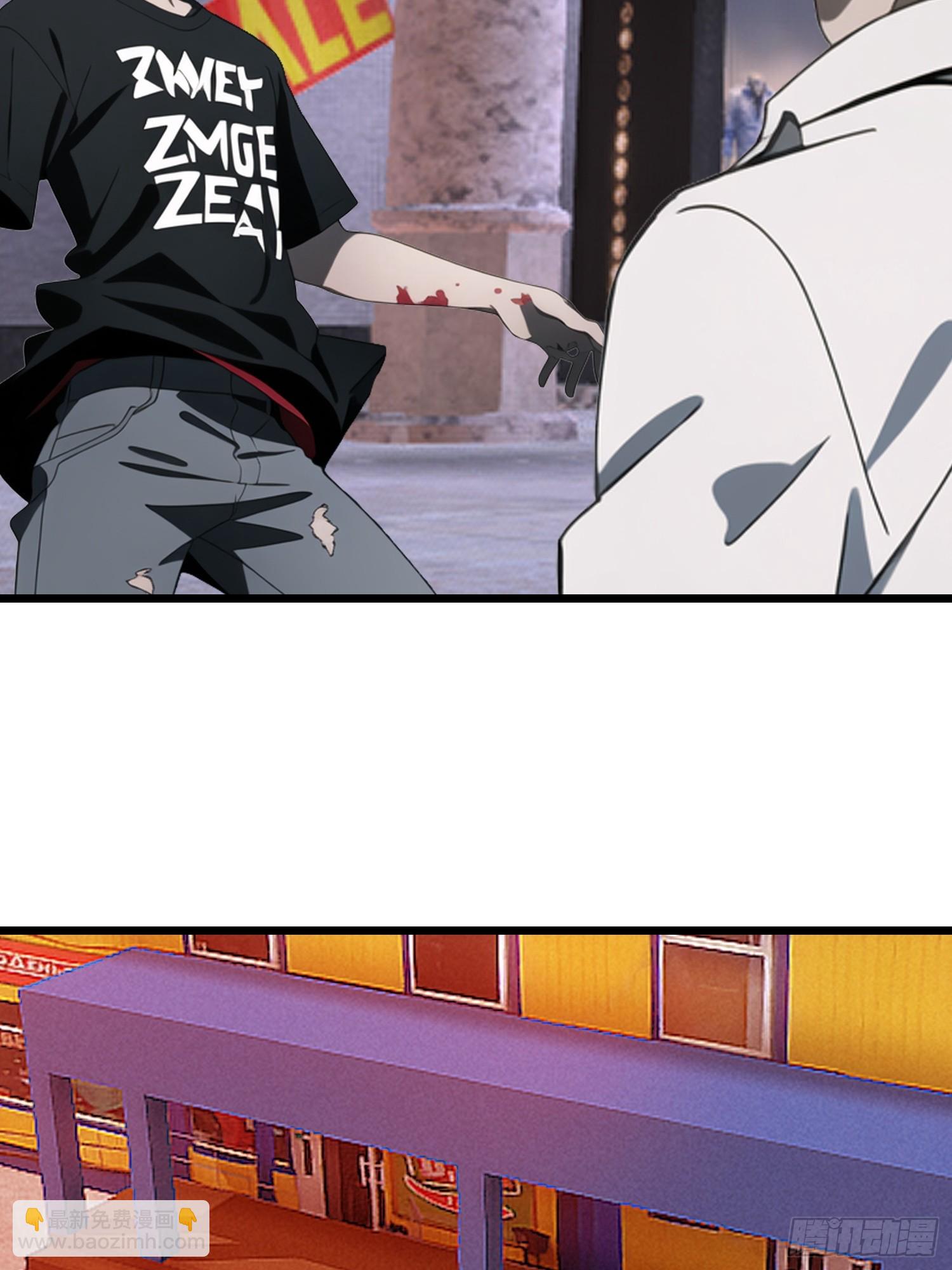 33 宿主，你这样容易注孤生啊(1/2)-第34话