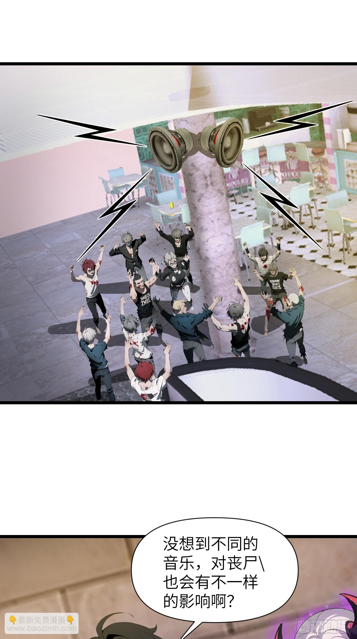 33 宿主，你这样容易注孤生啊(1/2)-第34话