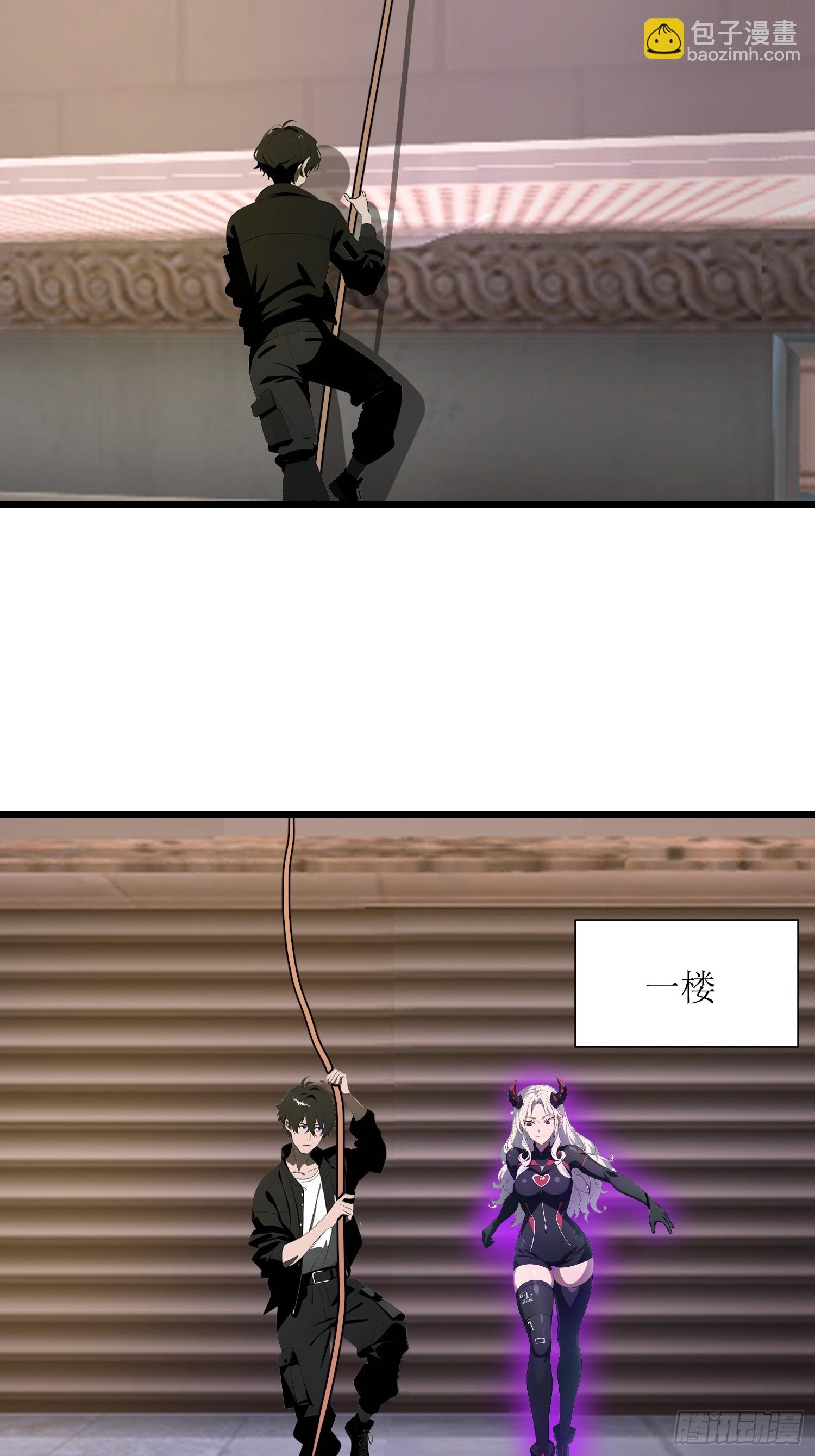 33 宿主，你这样容易注孤生啊(1/2)-第34话