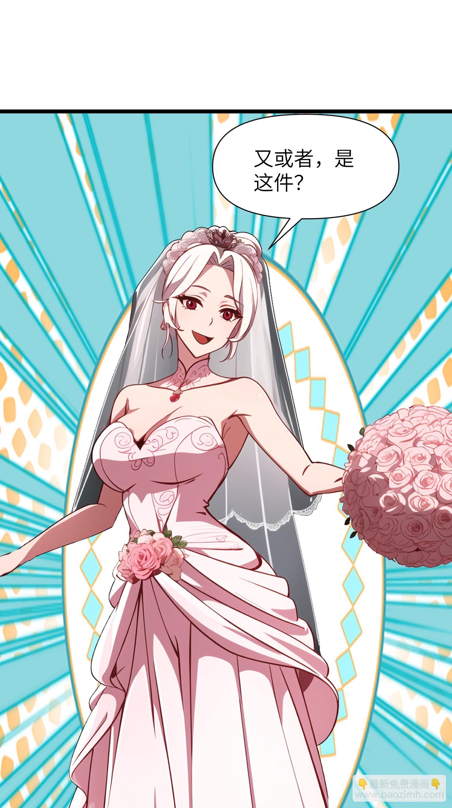 33 宿主，你这样容易注孤生啊(1/2)-第34话