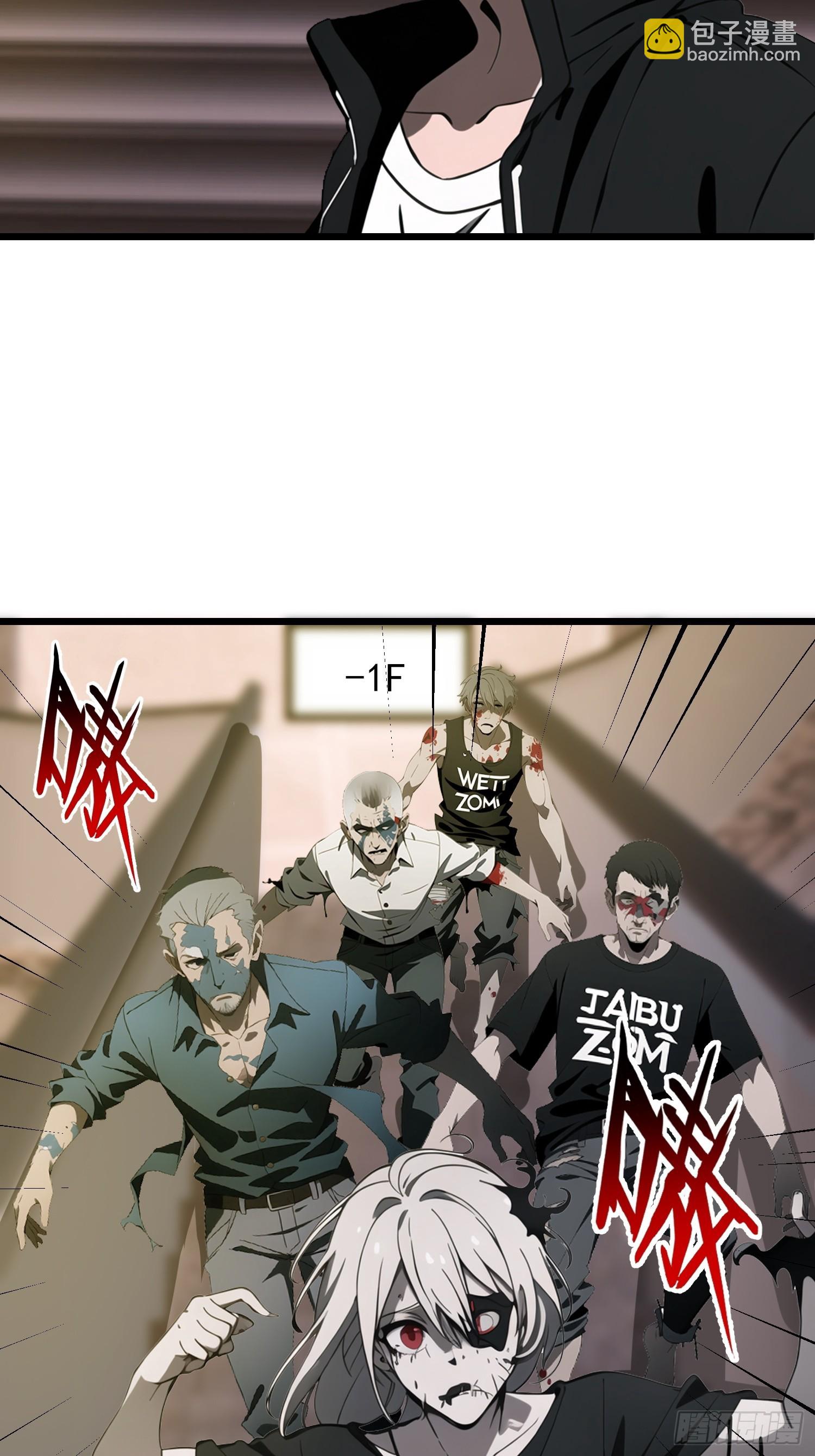 33 宿主，你这样容易注孤生啊(1/2)-第34话