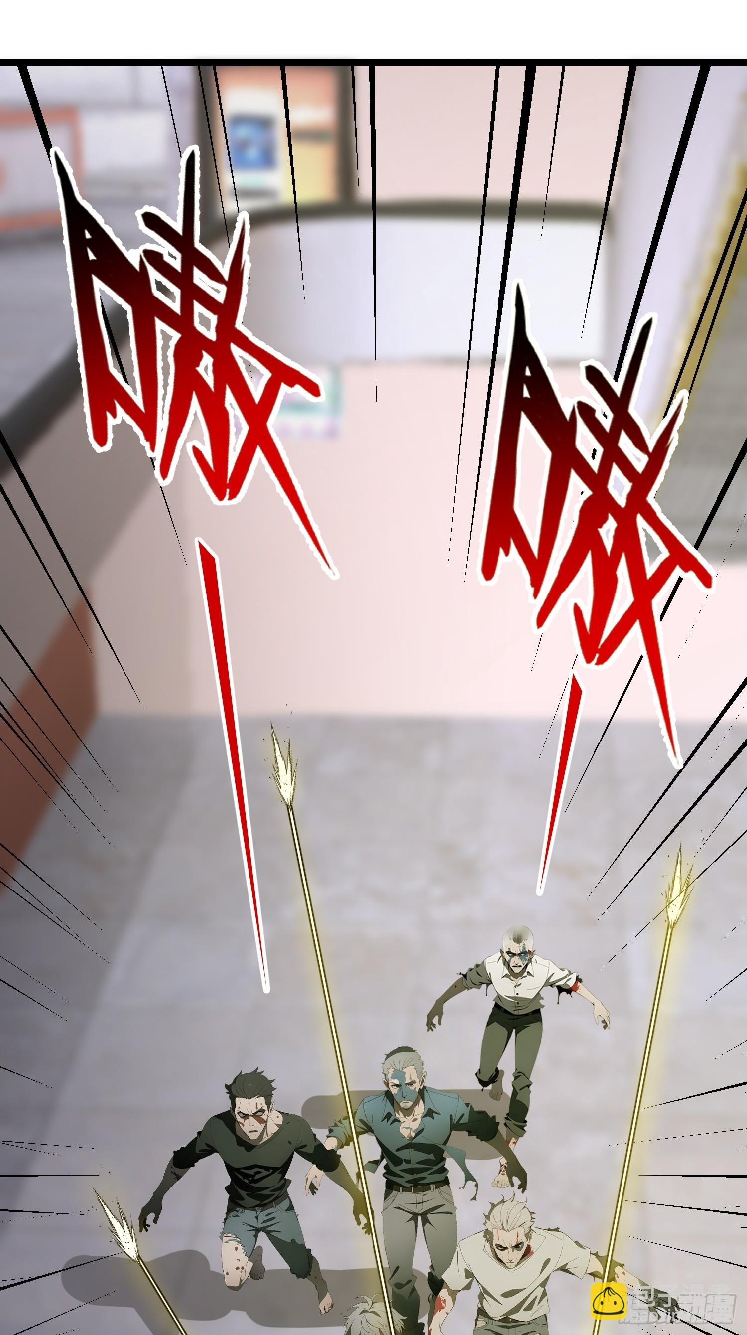 33 宿主，你这样容易注孤生啊(1/2)-第34话