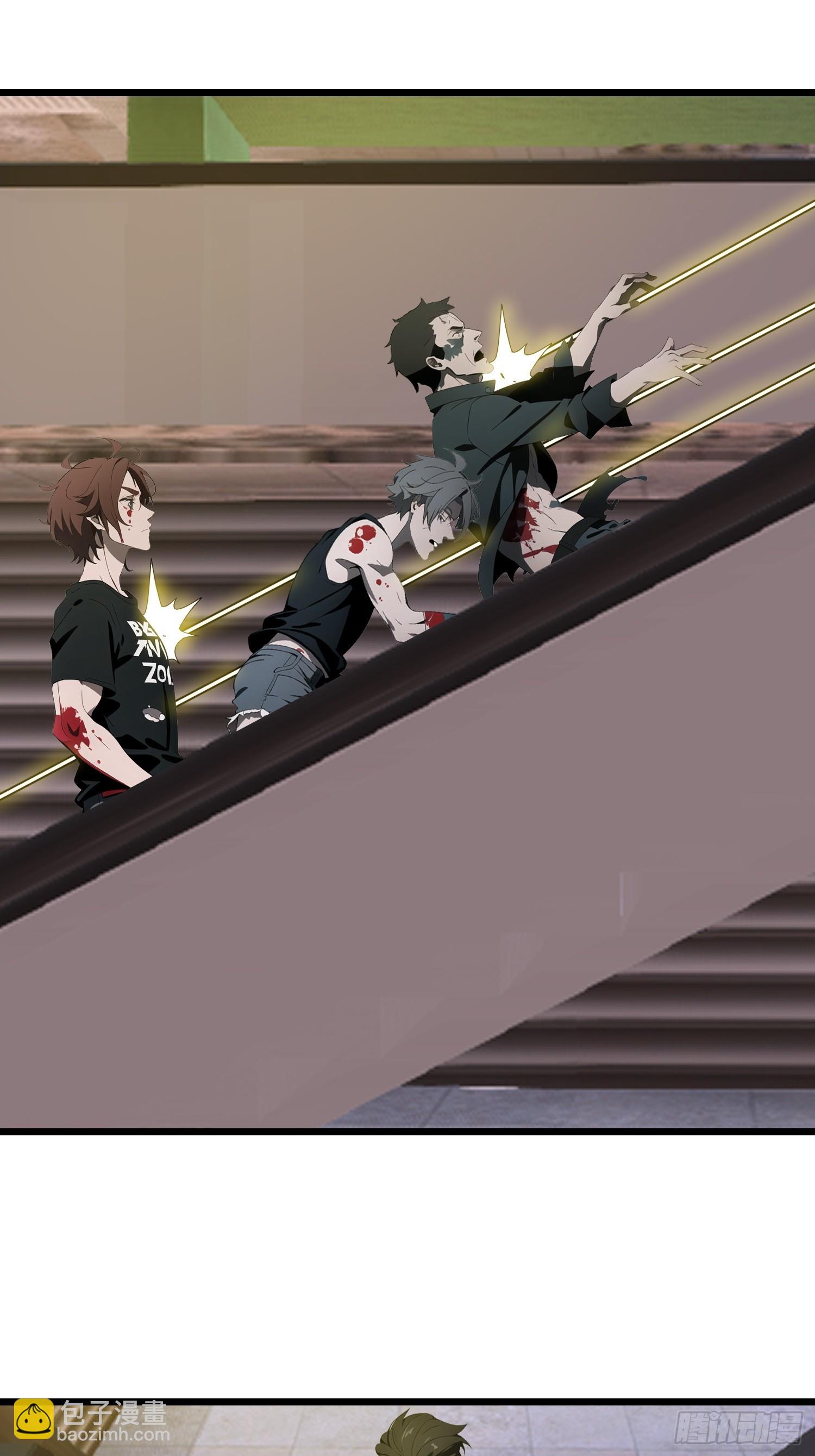 33 宿主，你这样容易注孤生啊(1/2)-第34话