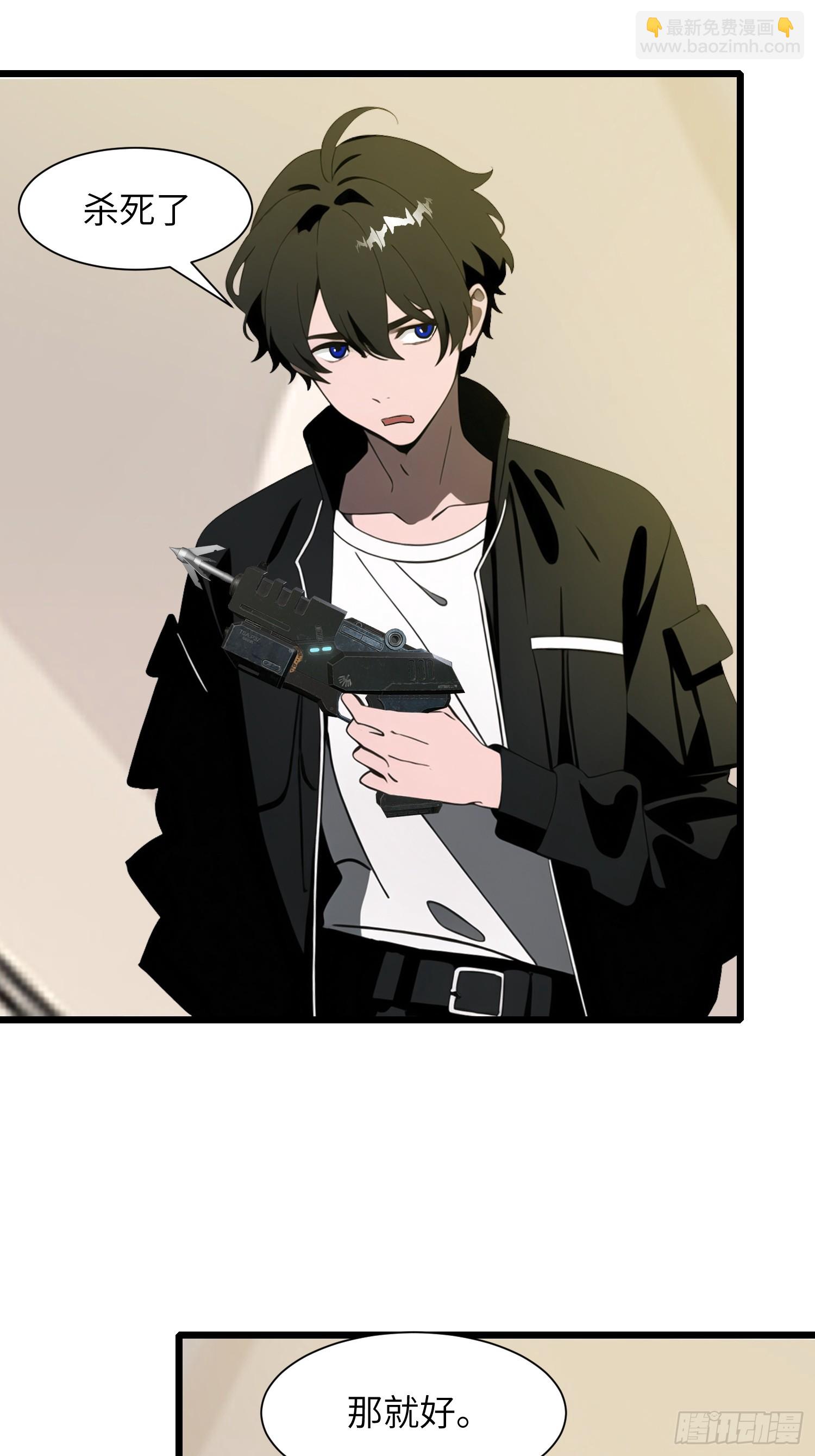 33 宿主，你这样容易注孤生啊(1/2)-第34话