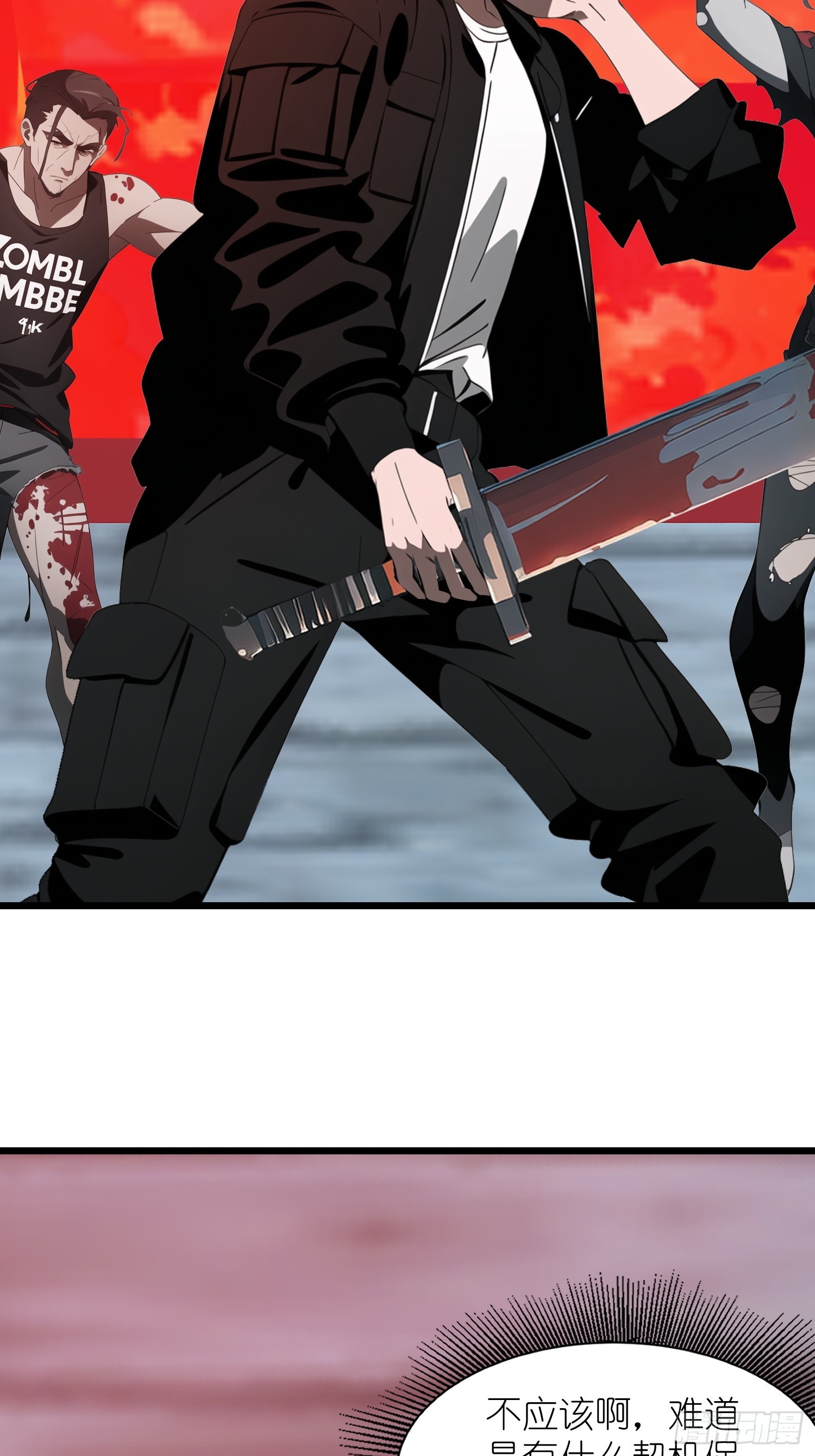 35 莫非她服用了那种药物？(1/2)-第36话