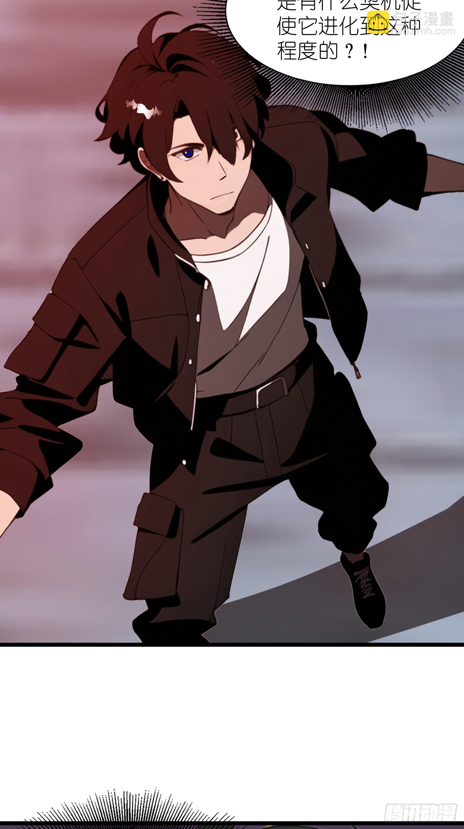 35 莫非她服用了那种药物？(1/2)-第36话