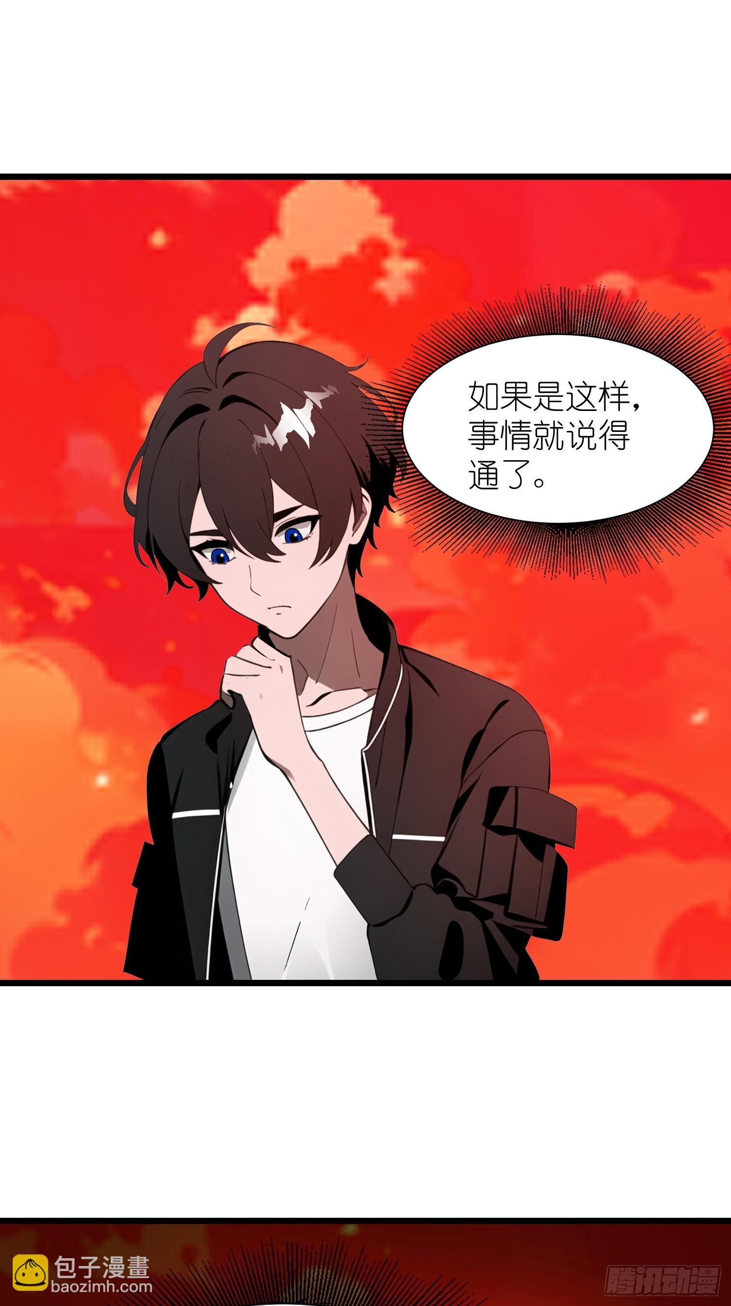 35 莫非她服用了那种药物？(1/2)-第36话