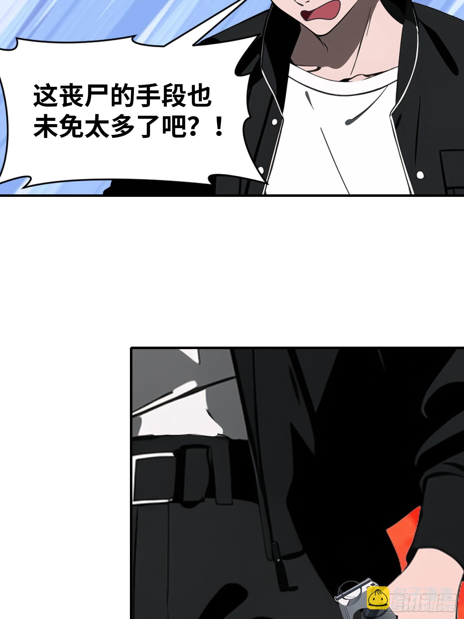 35 莫非她服用了那种药物？(1/2)-第36话