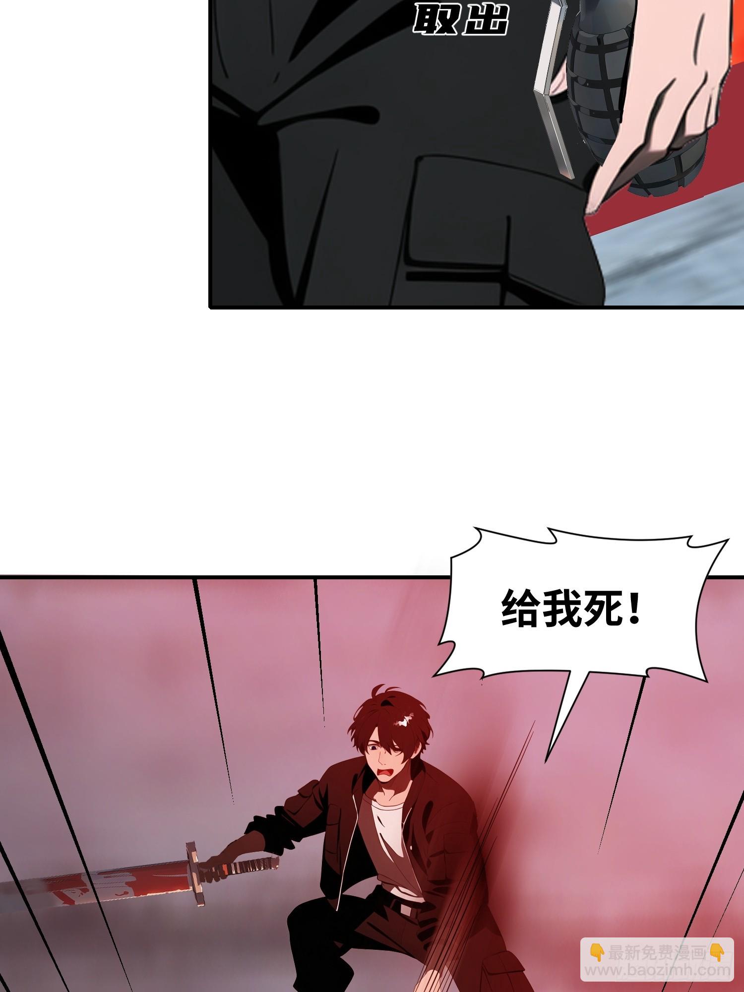 35 莫非她服用了那种药物？(1/2)-第36话