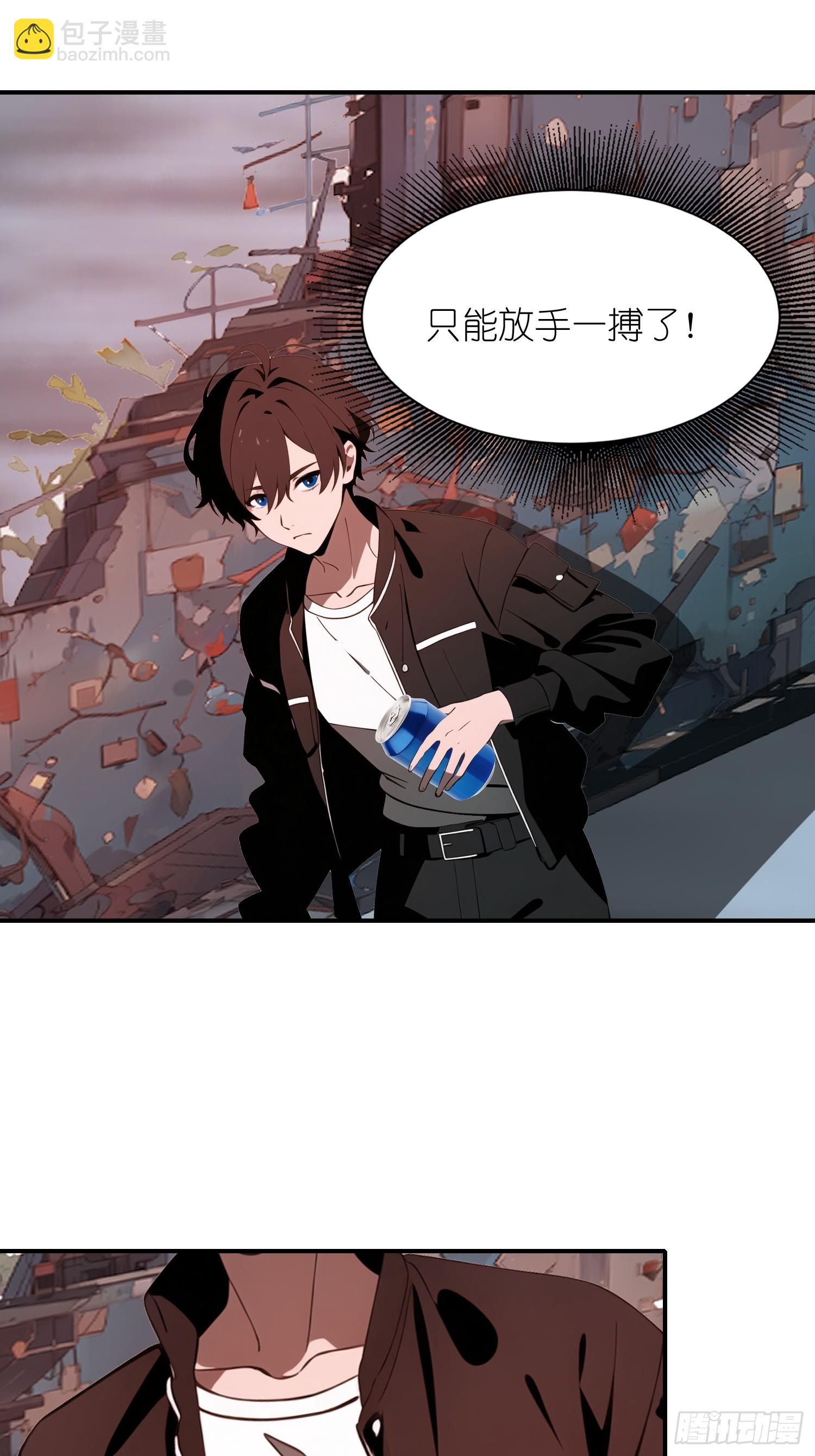 35 莫非她服用了那种药物？(1/2)-第36话