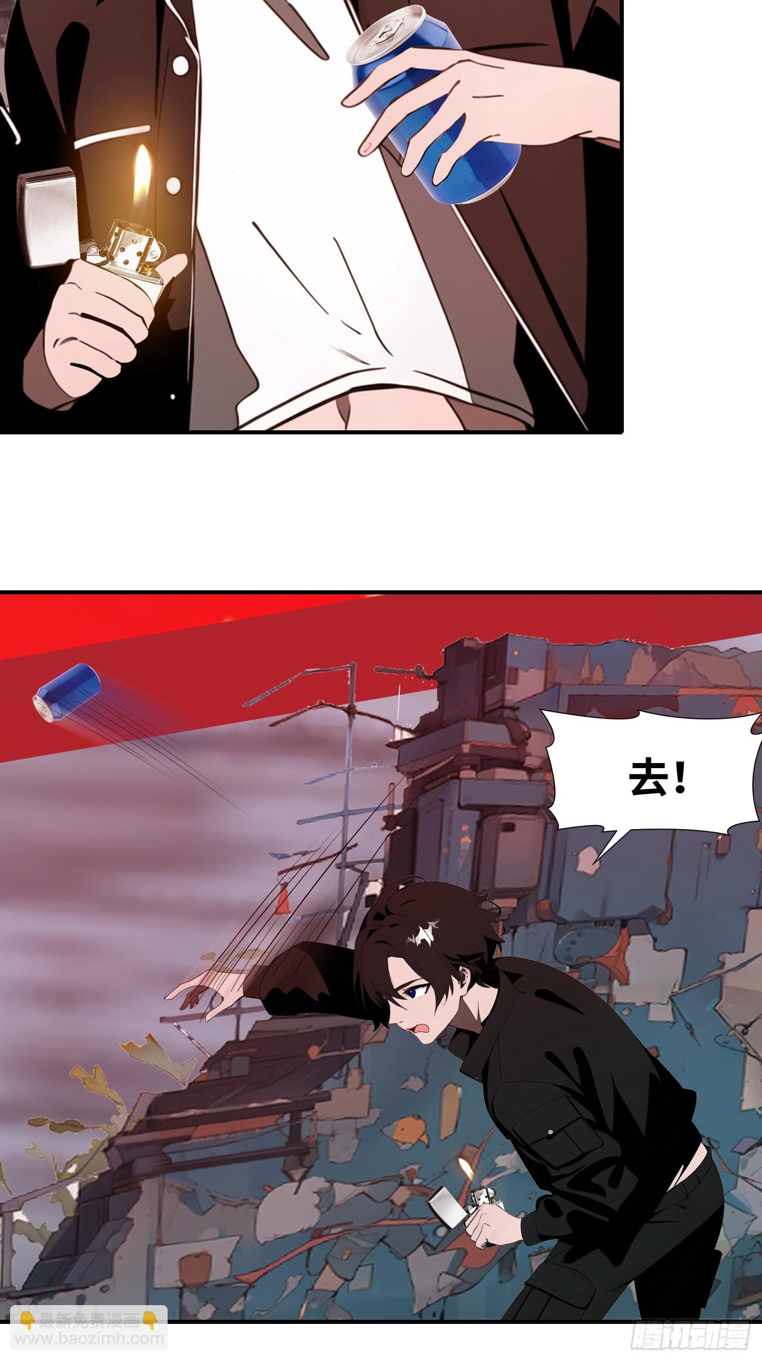 35 莫非她服用了那种药物？(1/2)-第36话