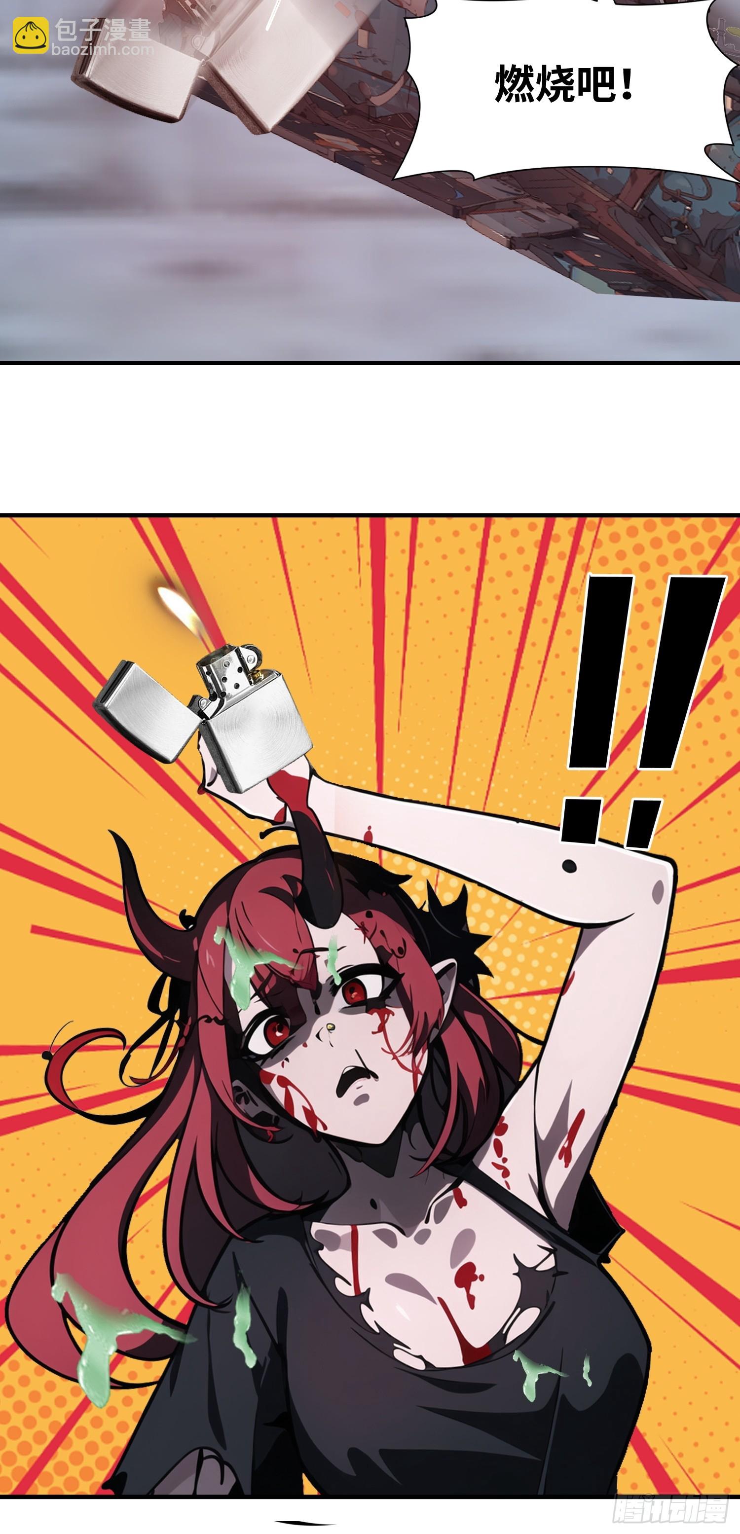 35 莫非她服用了那种药物？(1/2)-第36话