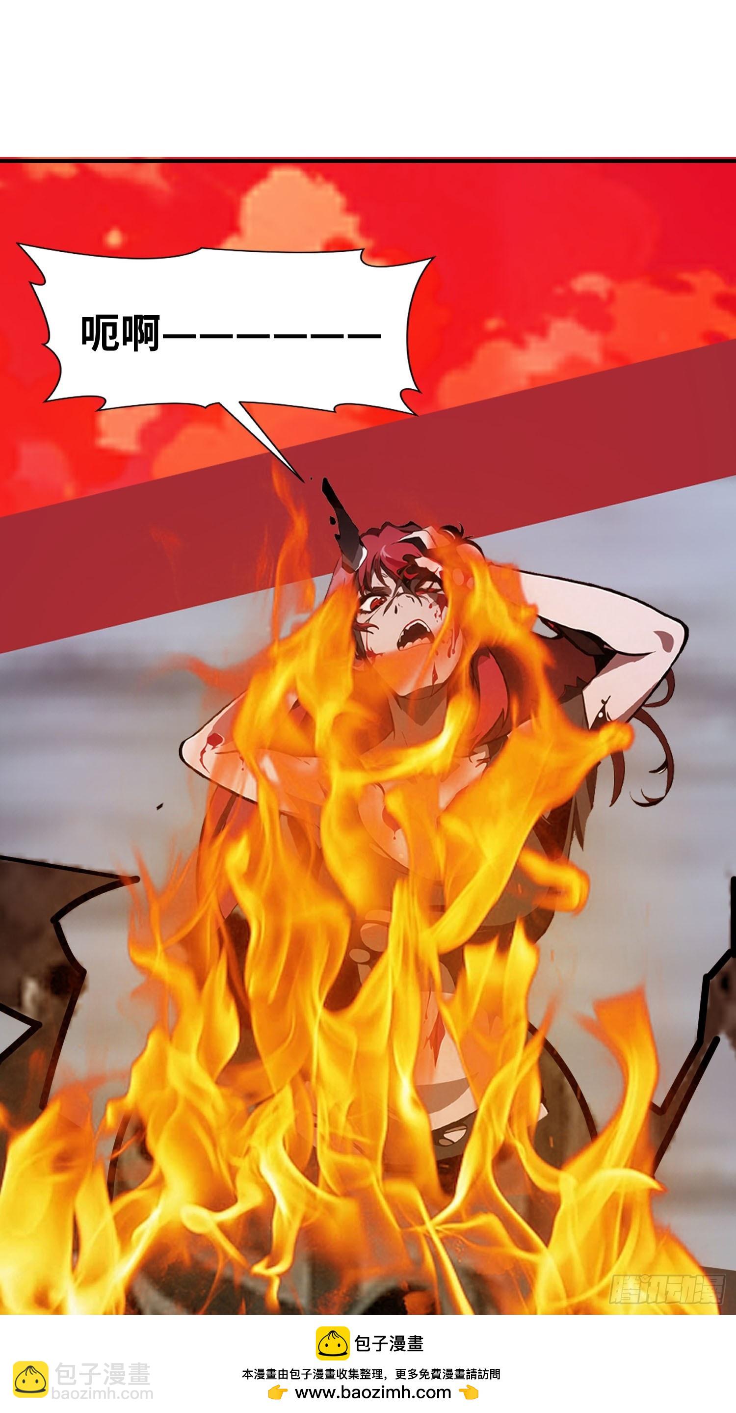 35 莫非她服用了那种药物？(1/2)-第36话