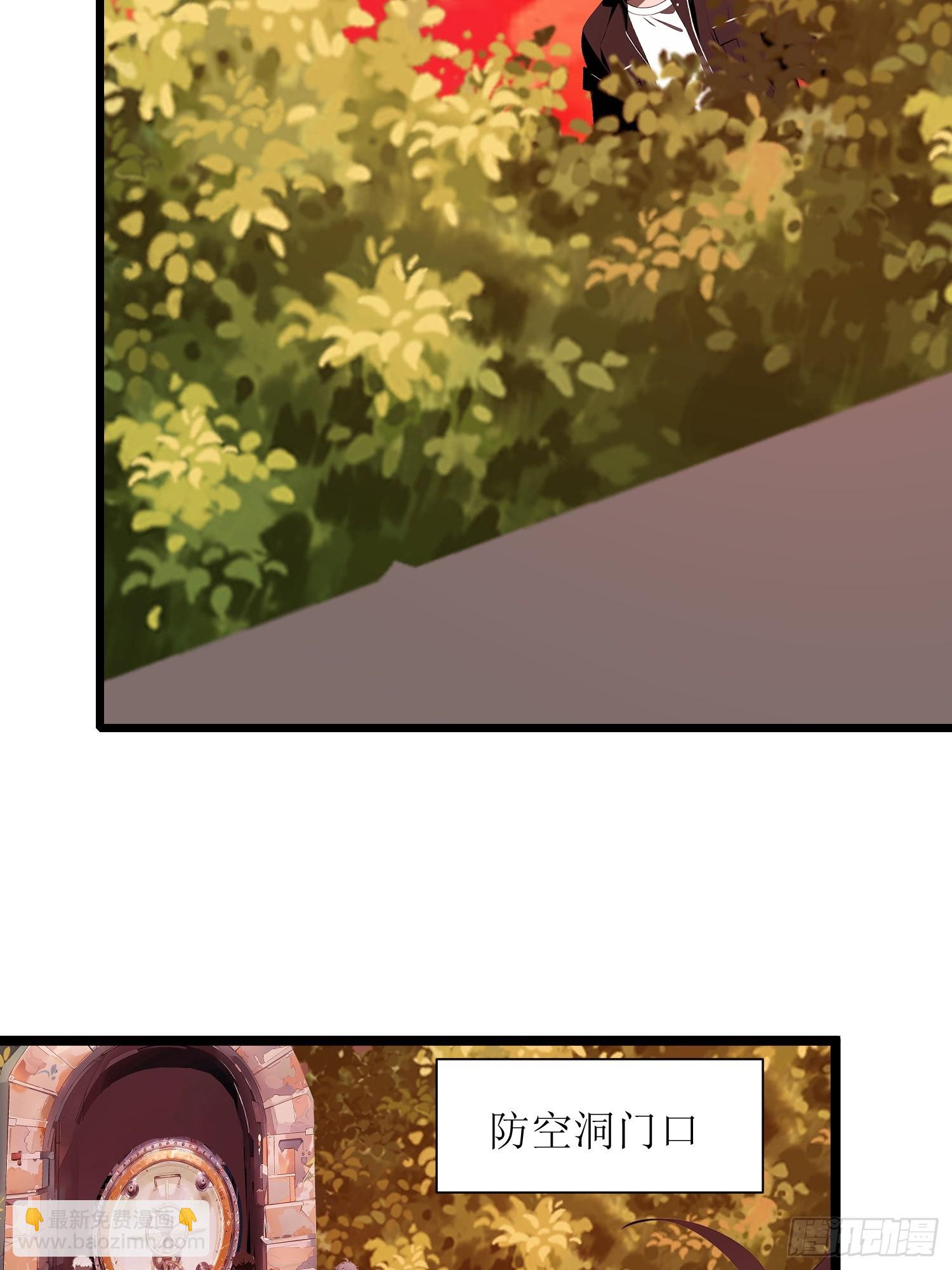 37 末世处处有仇人(1/2)-第38话