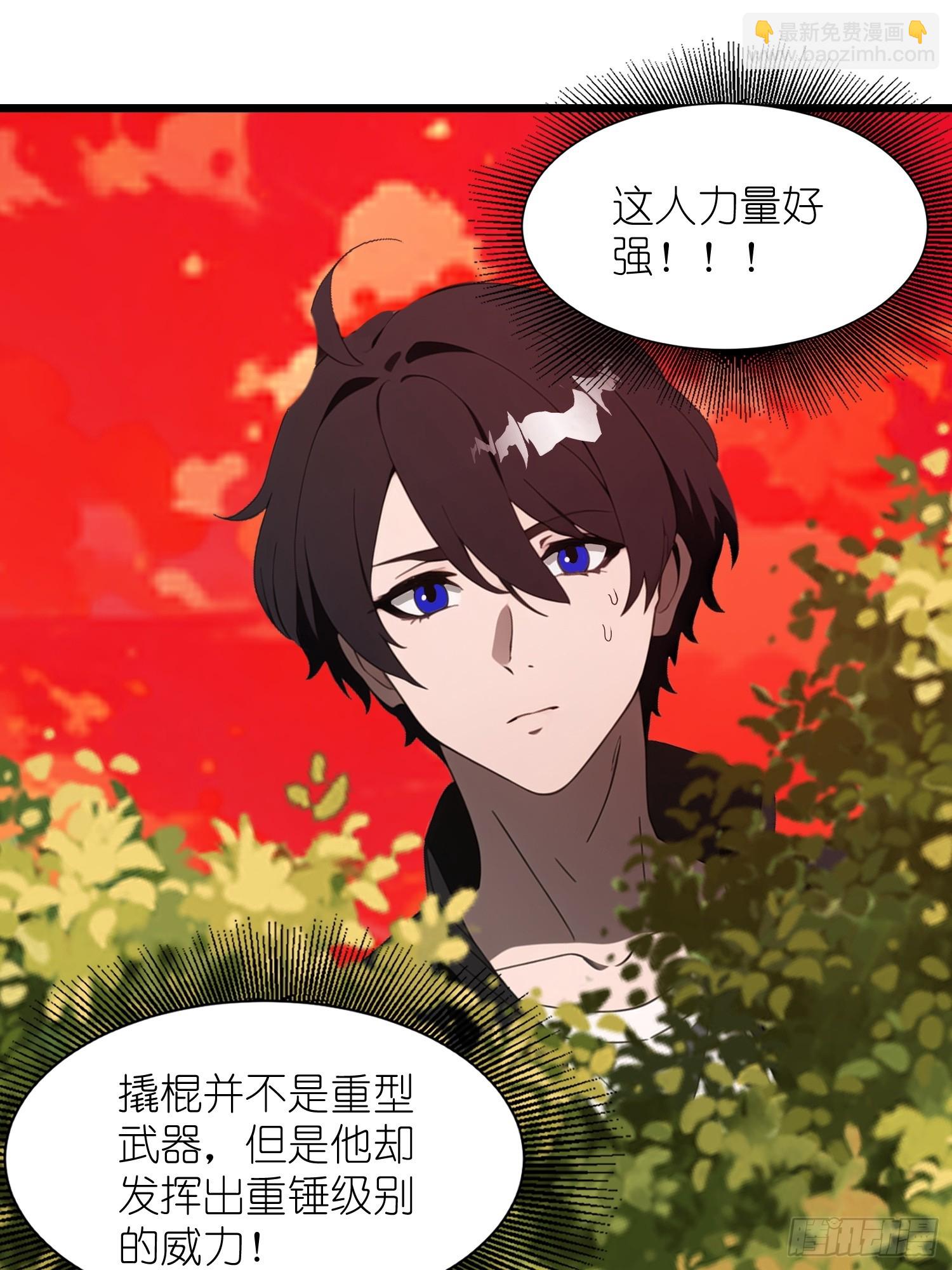 37 末世处处有仇人(1/2)-第38话