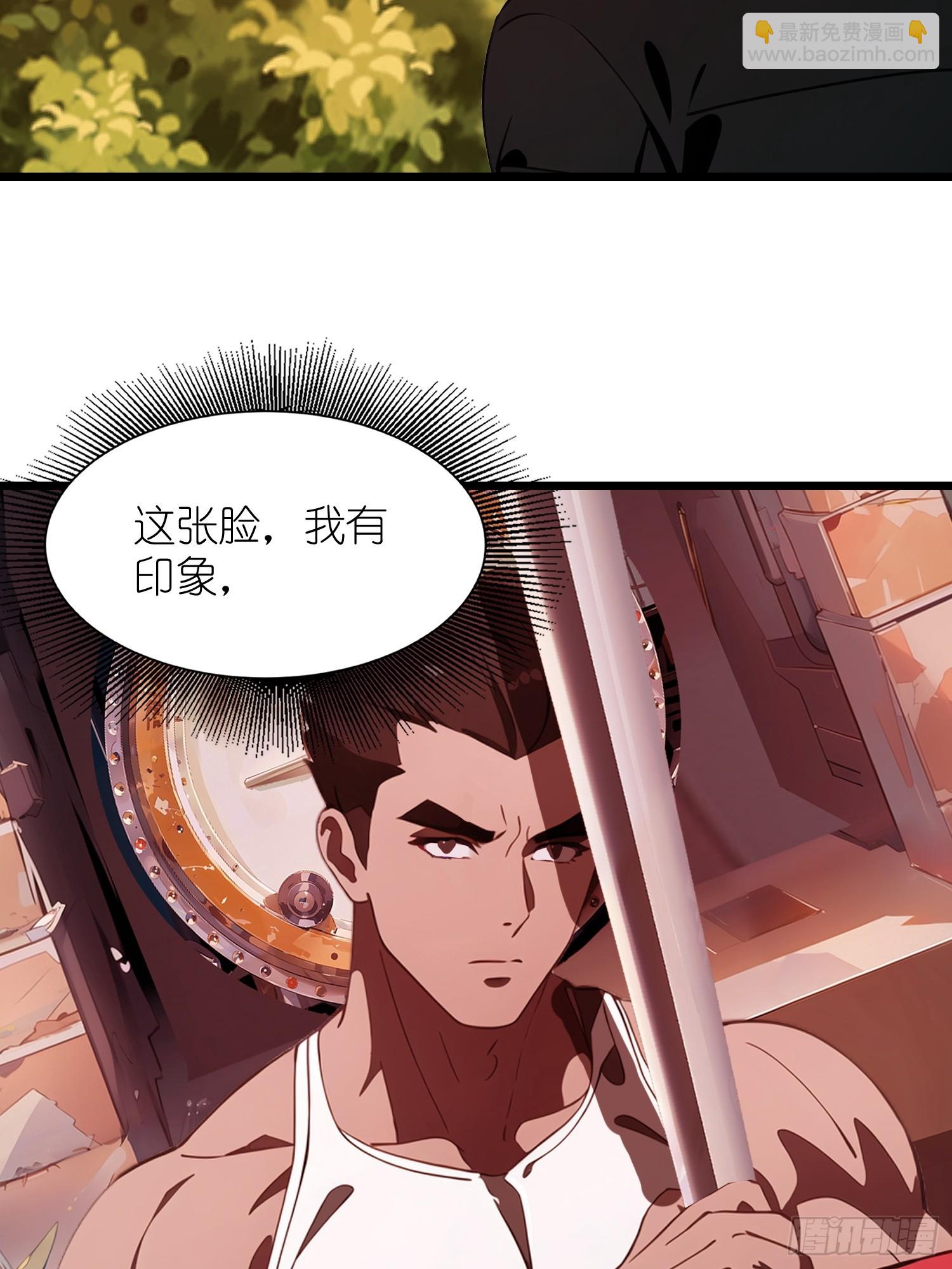 37 末世处处有仇人(1/2)-第38话