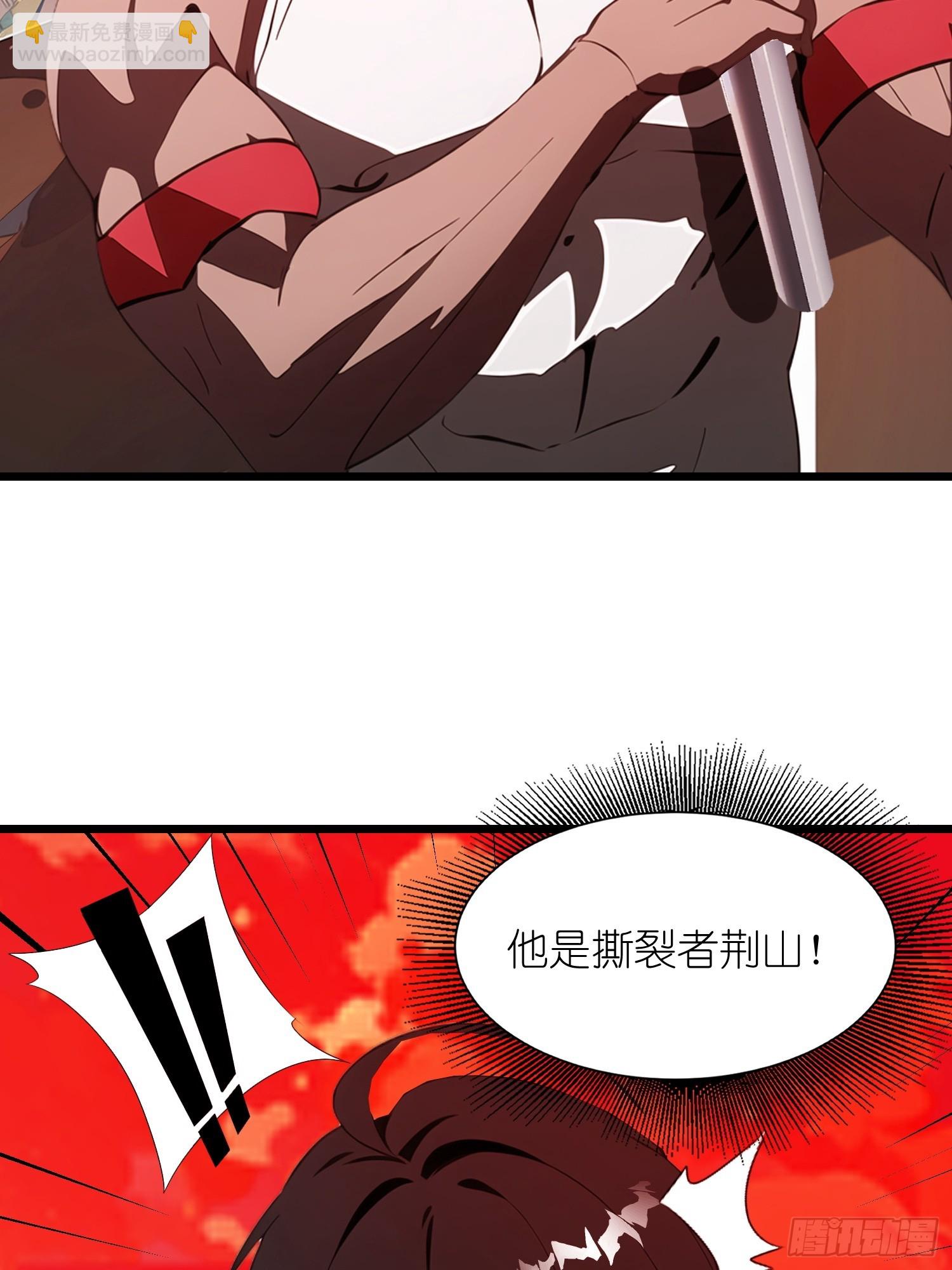 37 末世处处有仇人(1/2)-第38话