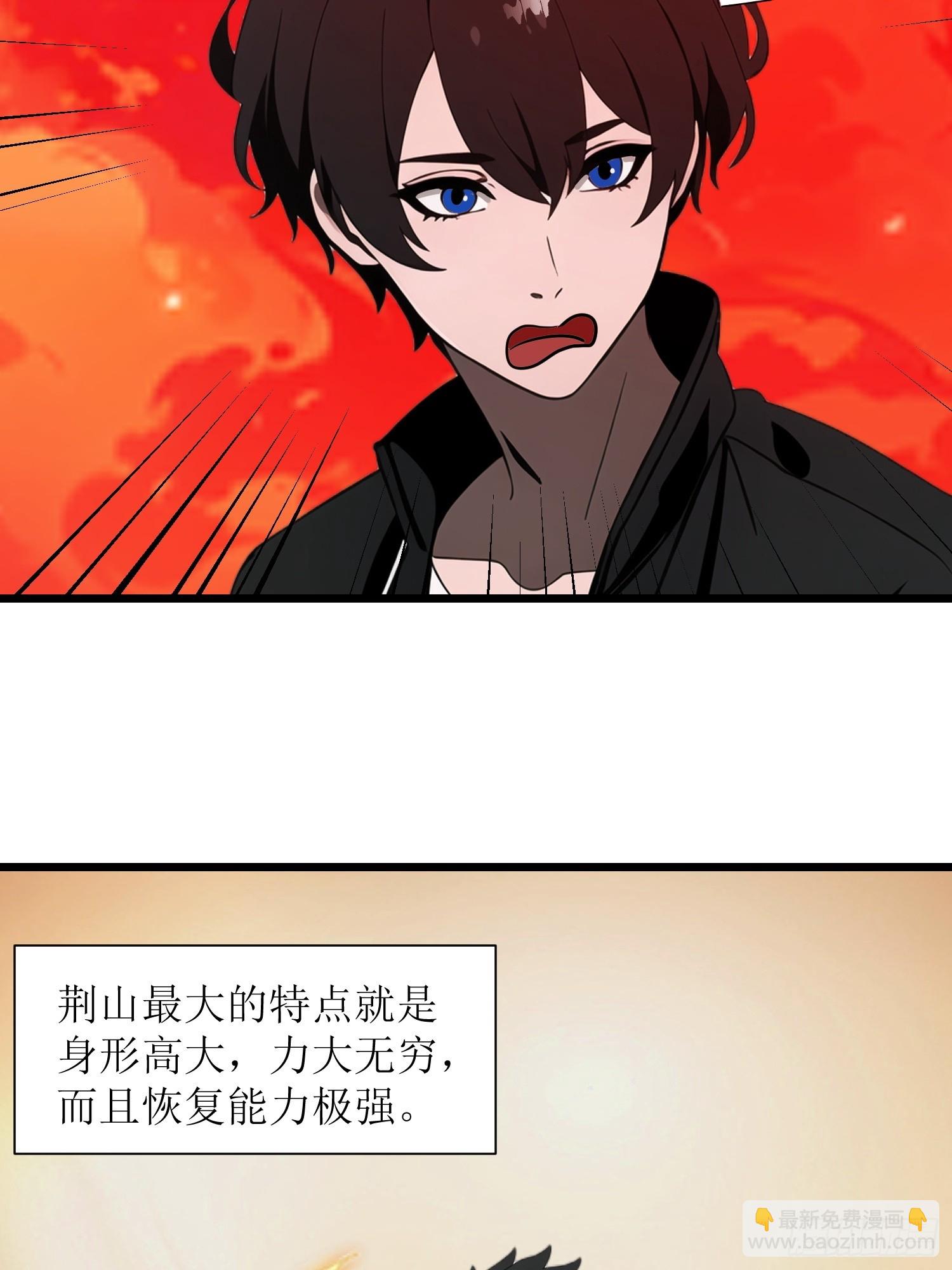 37 末世处处有仇人(1/2)-第38话