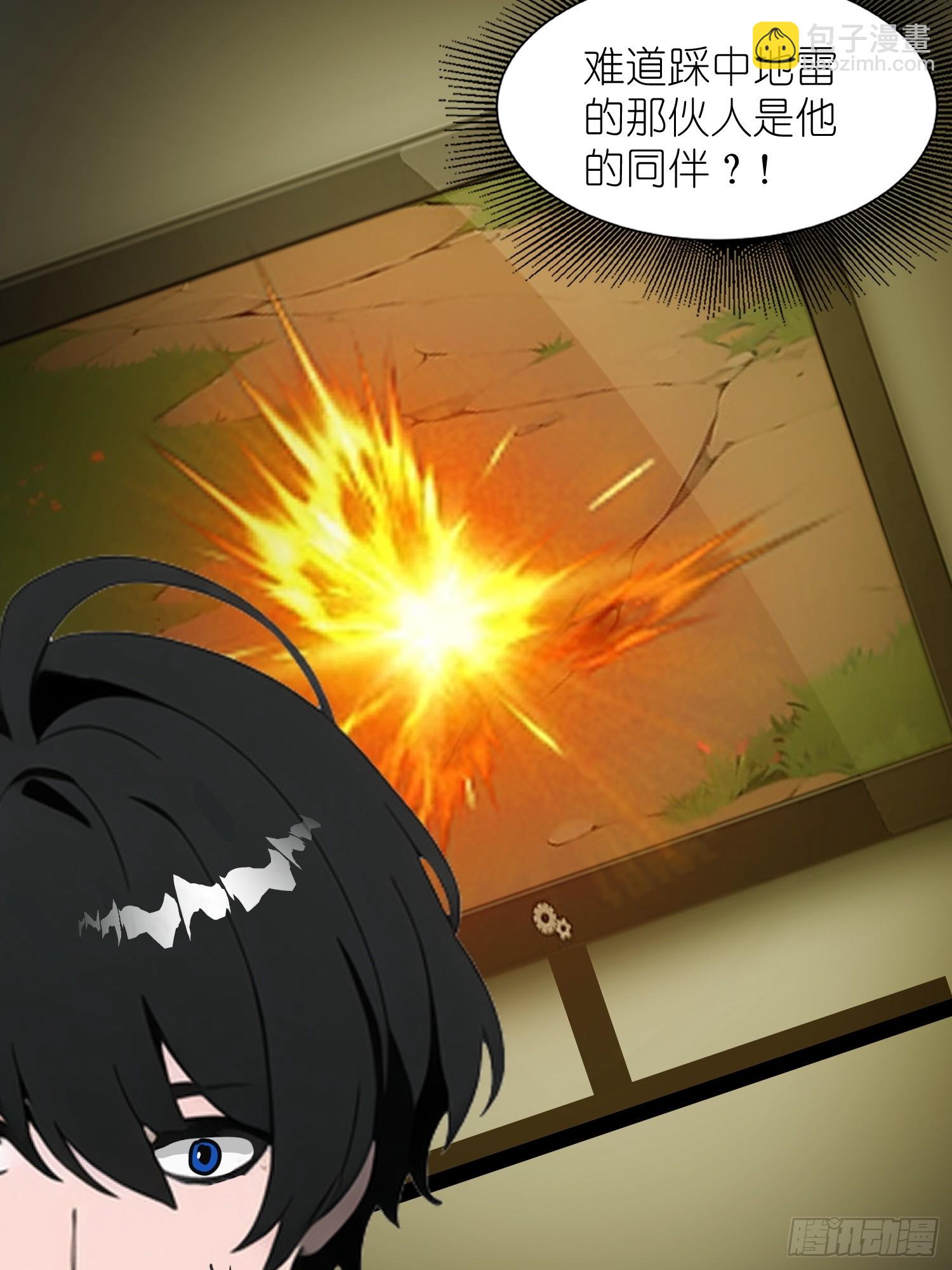 37 末世处处有仇人(1/2)-第38话