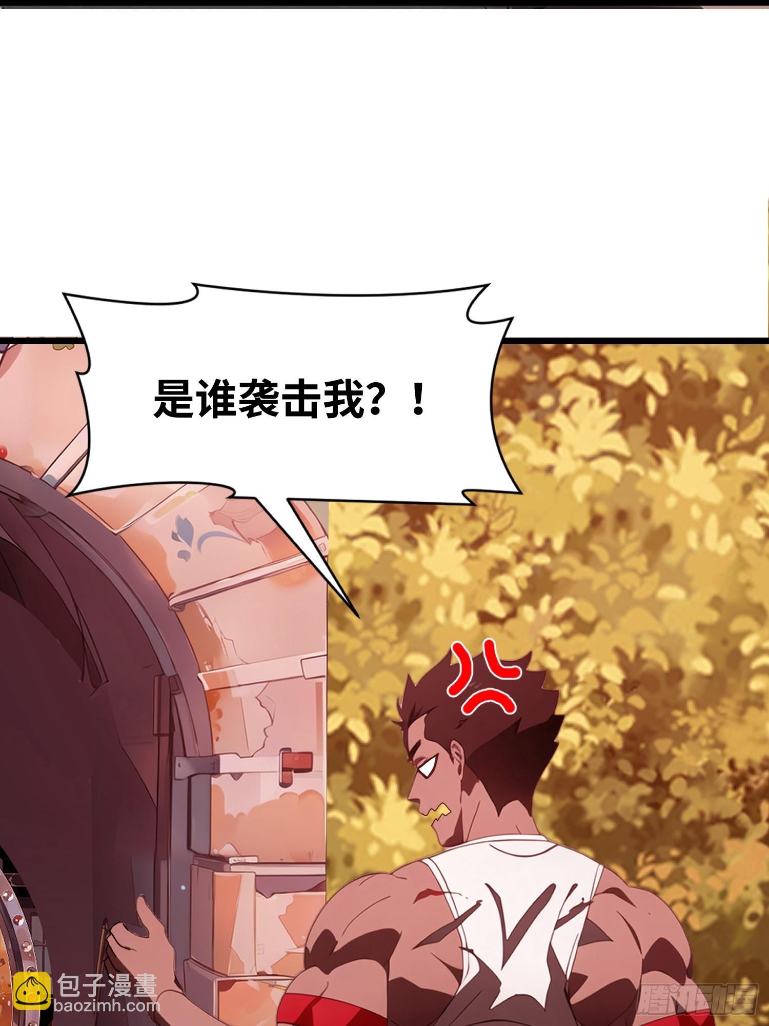 37 末世处处有仇人(1/2)-第38话