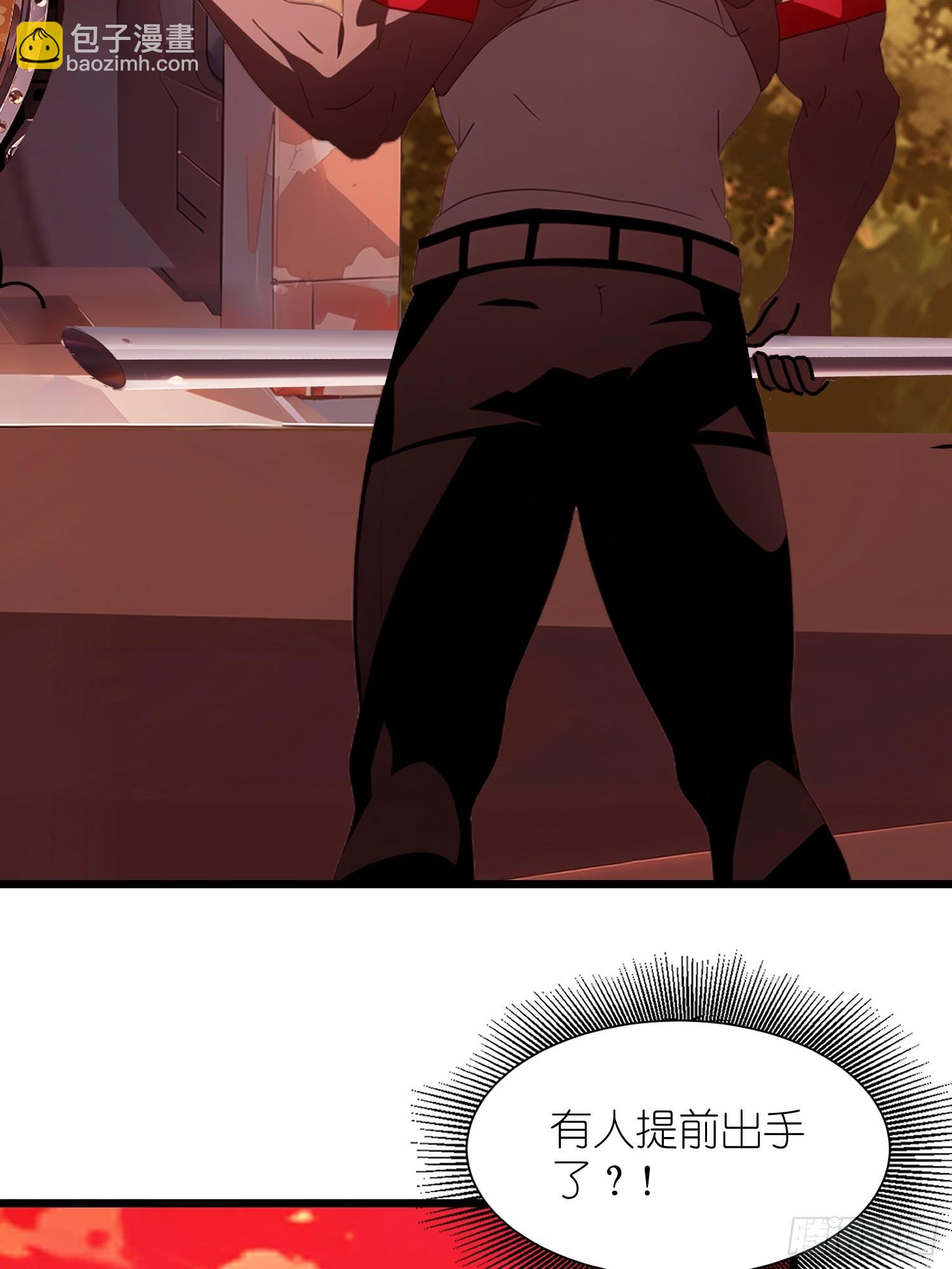 37 末世处处有仇人(1/2)-第38话