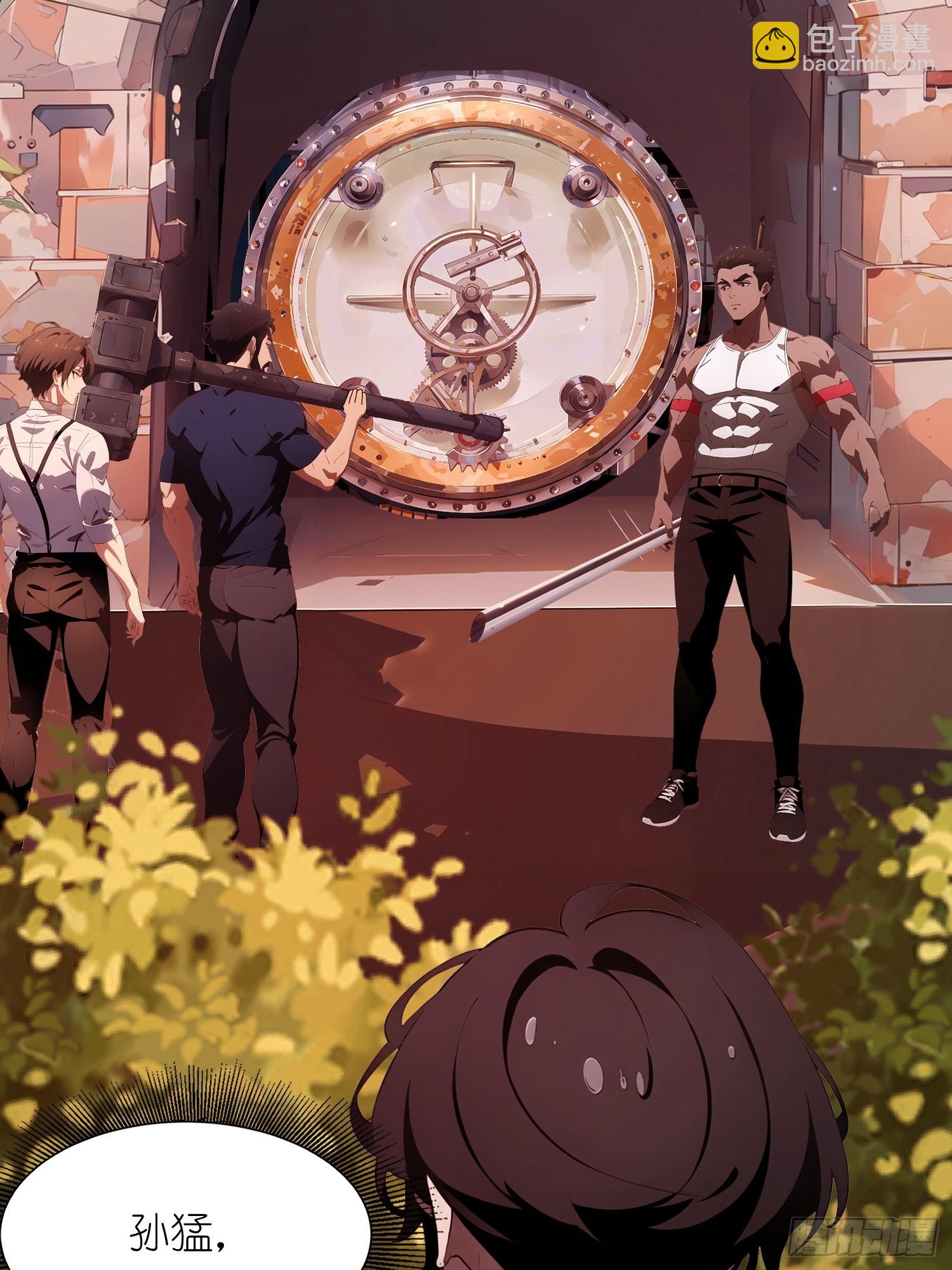 37 末世处处有仇人(1/2)-第38话