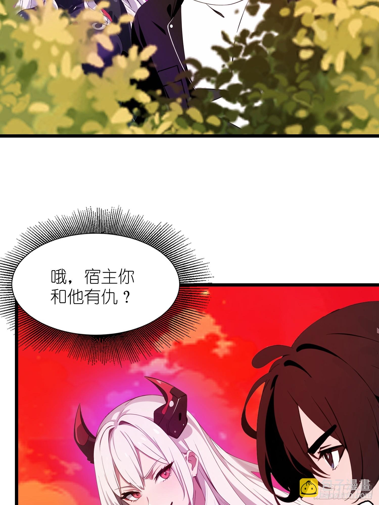 37 末世处处有仇人(1/2)-第38话