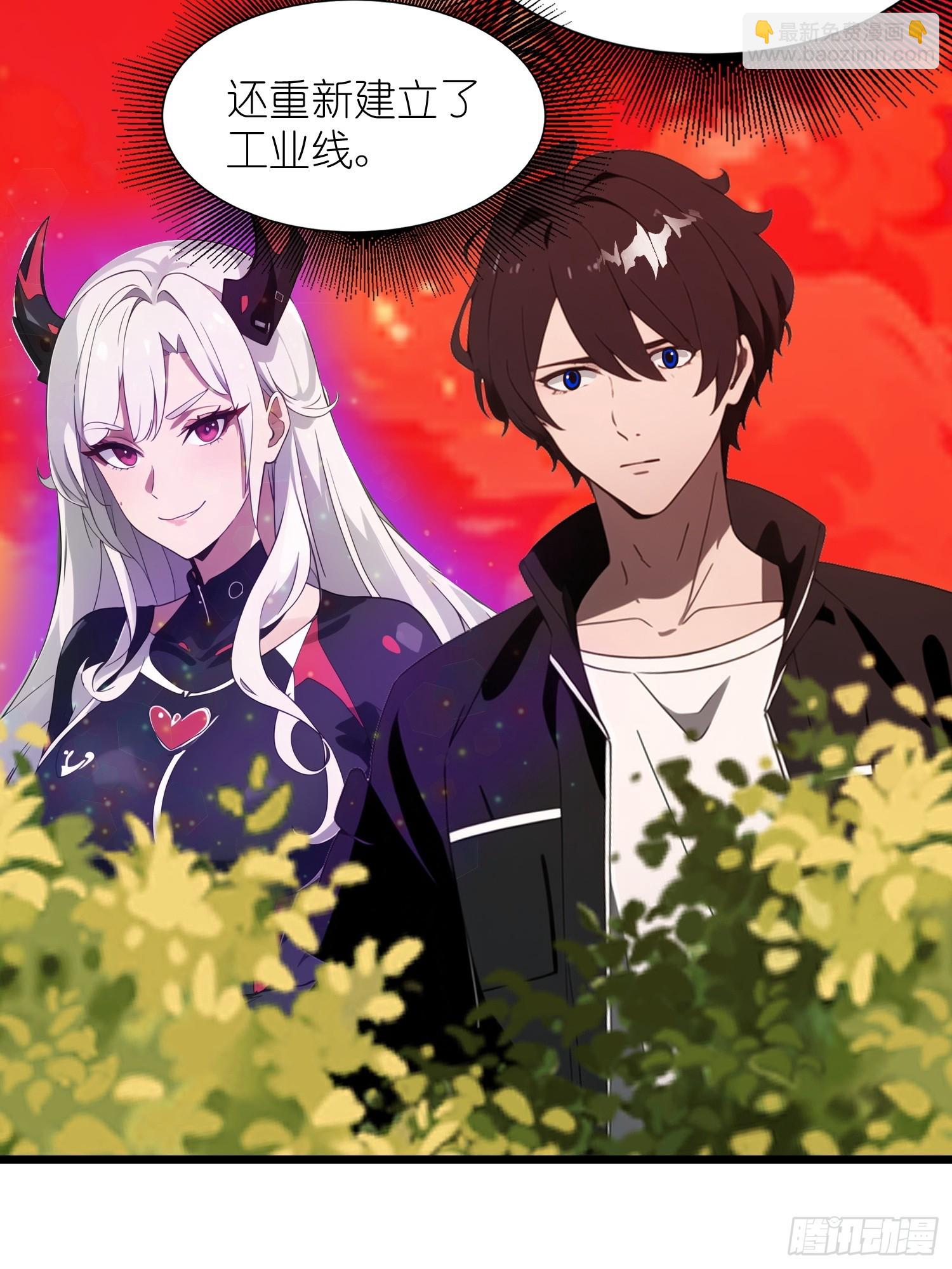 37 末世处处有仇人(1/2)-第38话