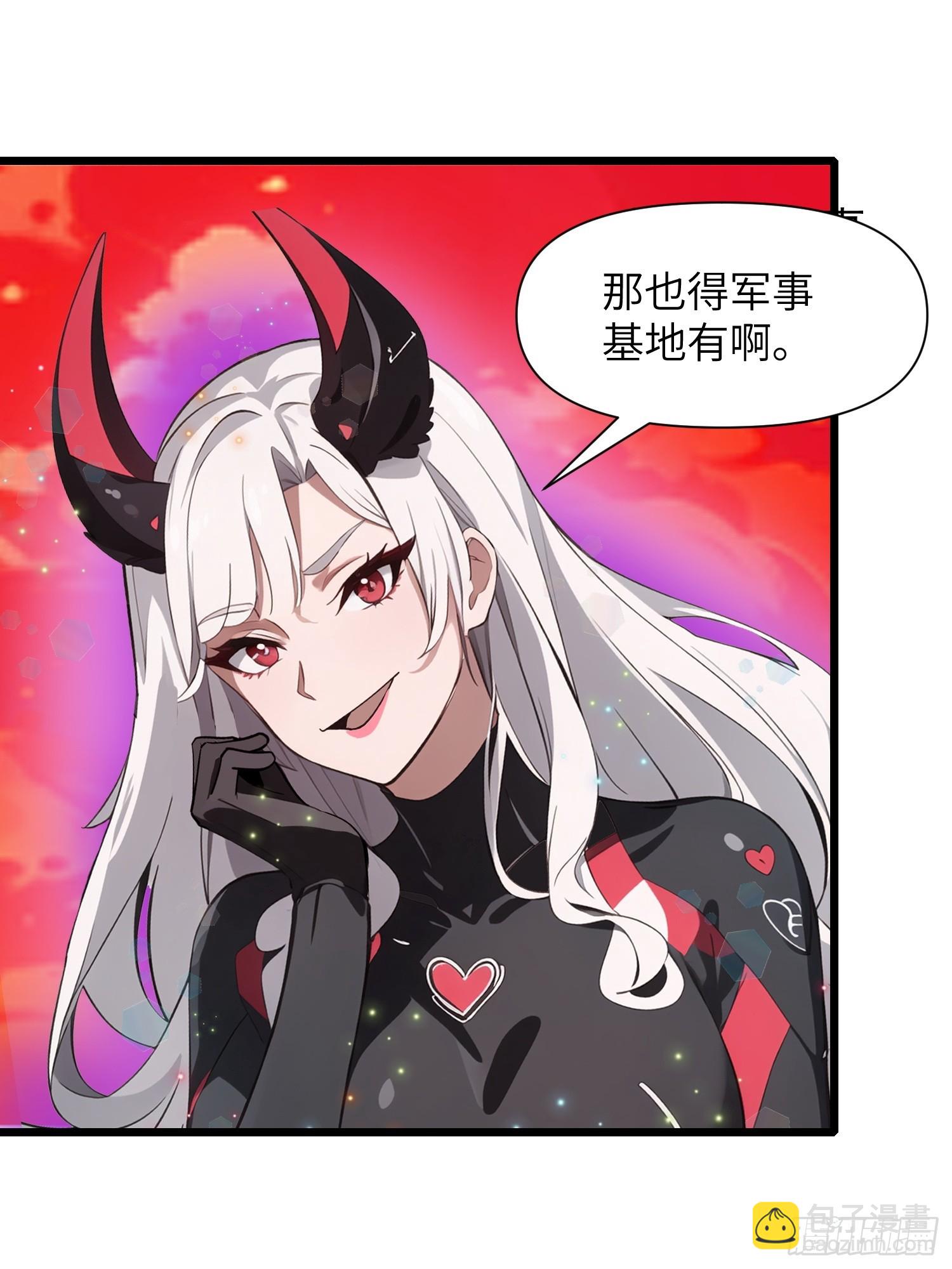 37 末世处处有仇人(1/2)-第38话