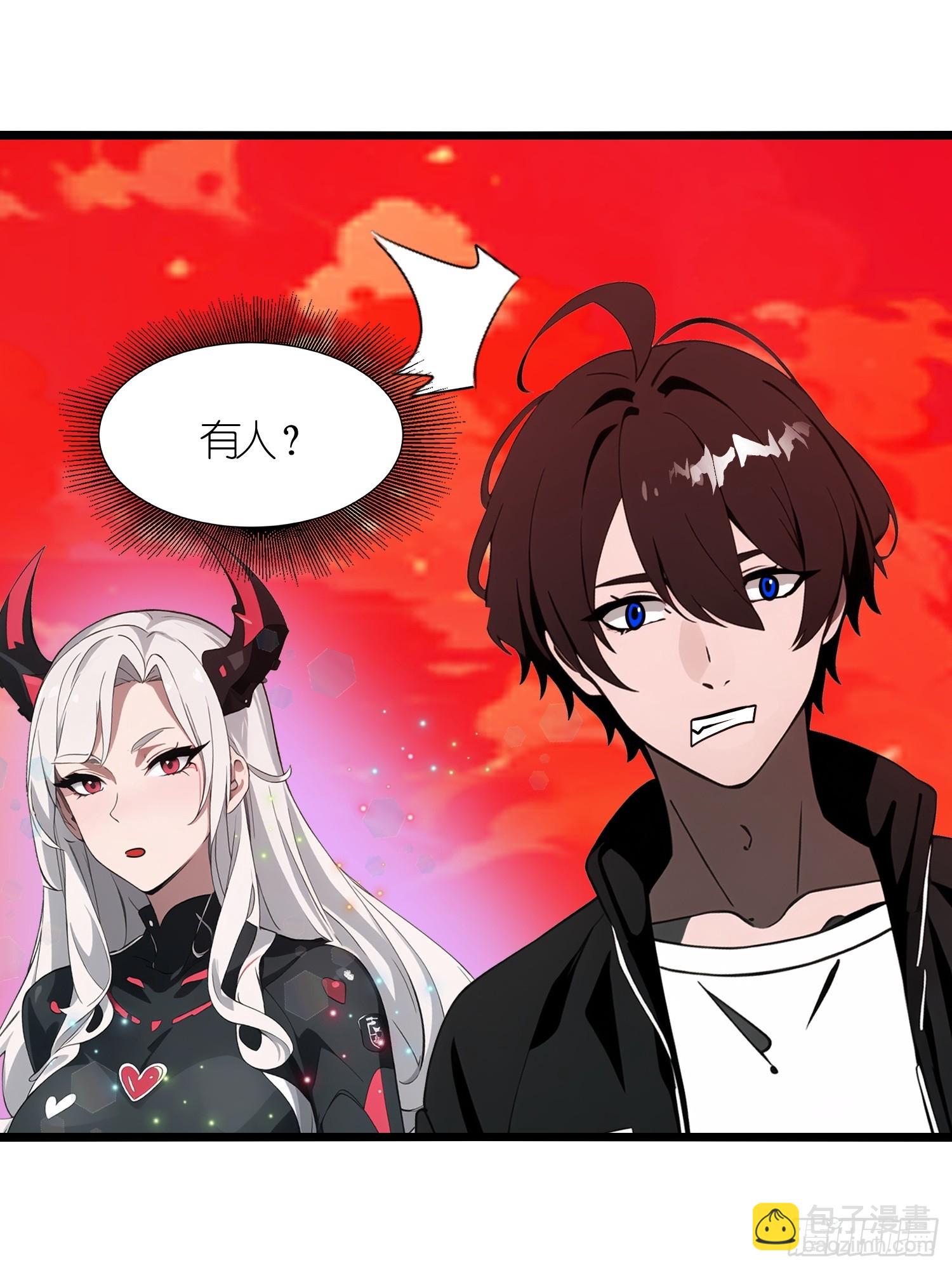 37 末世处处有仇人(1/2)-第38话